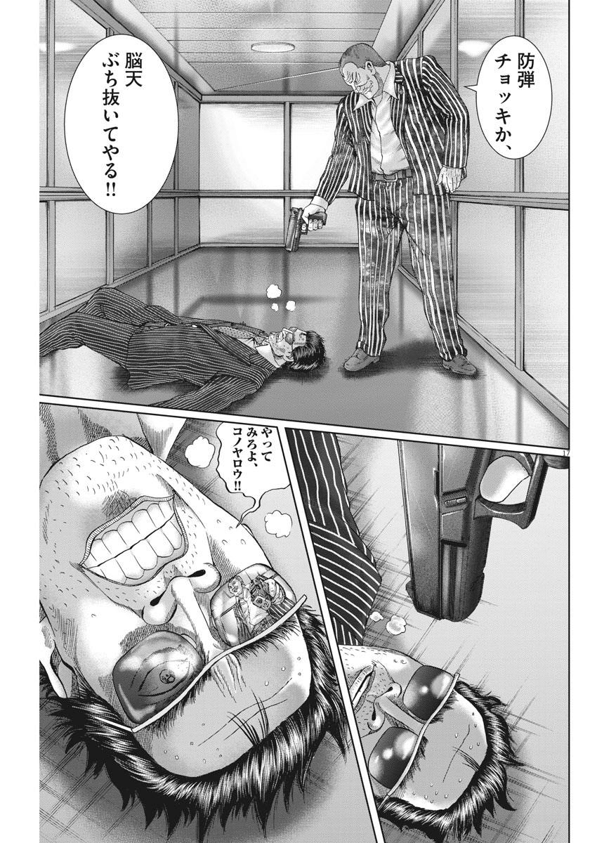 P17