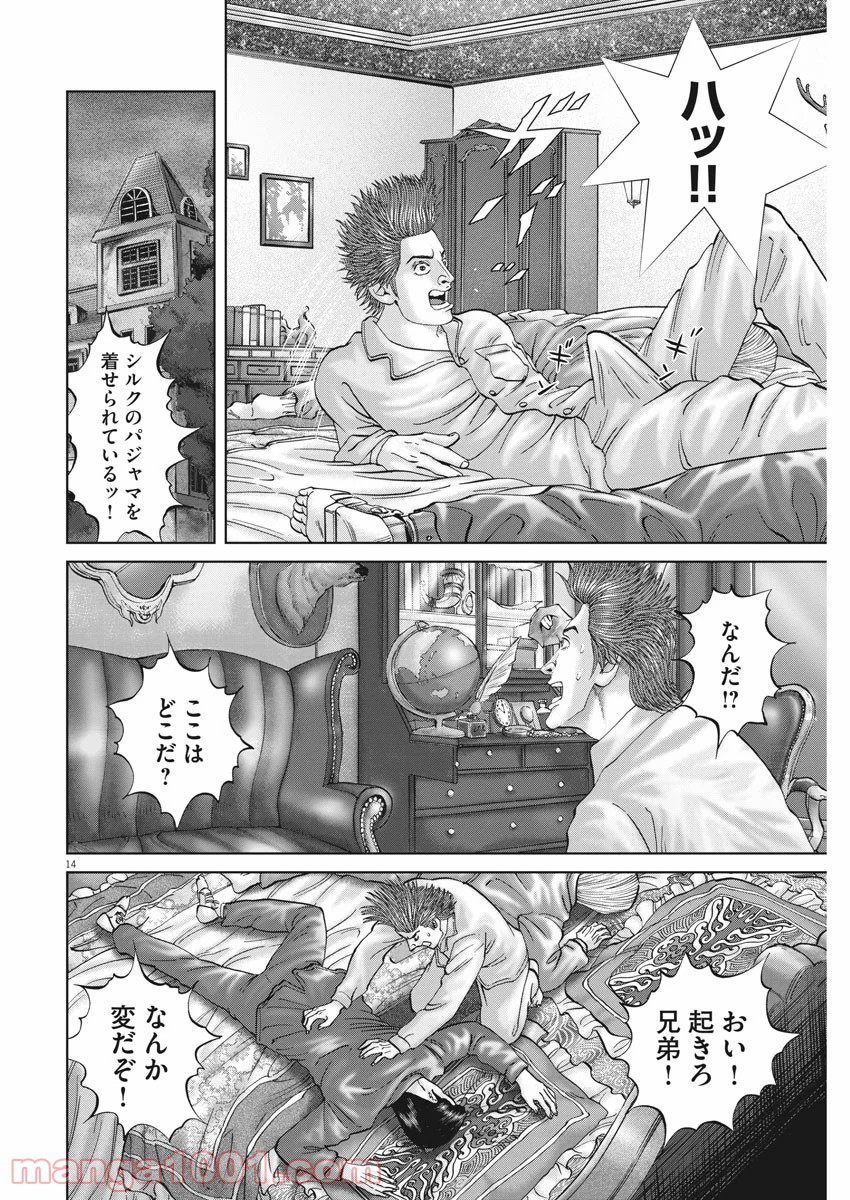 P14
