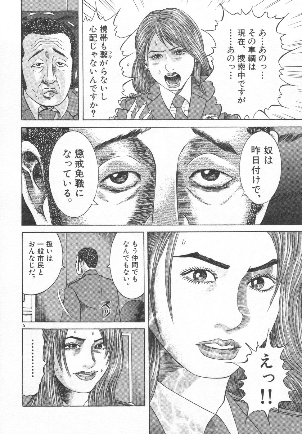 P144