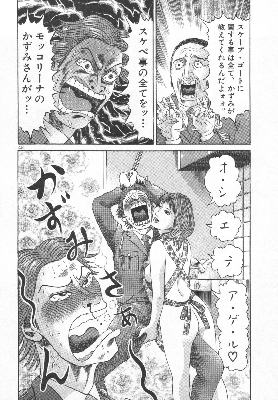 P47
