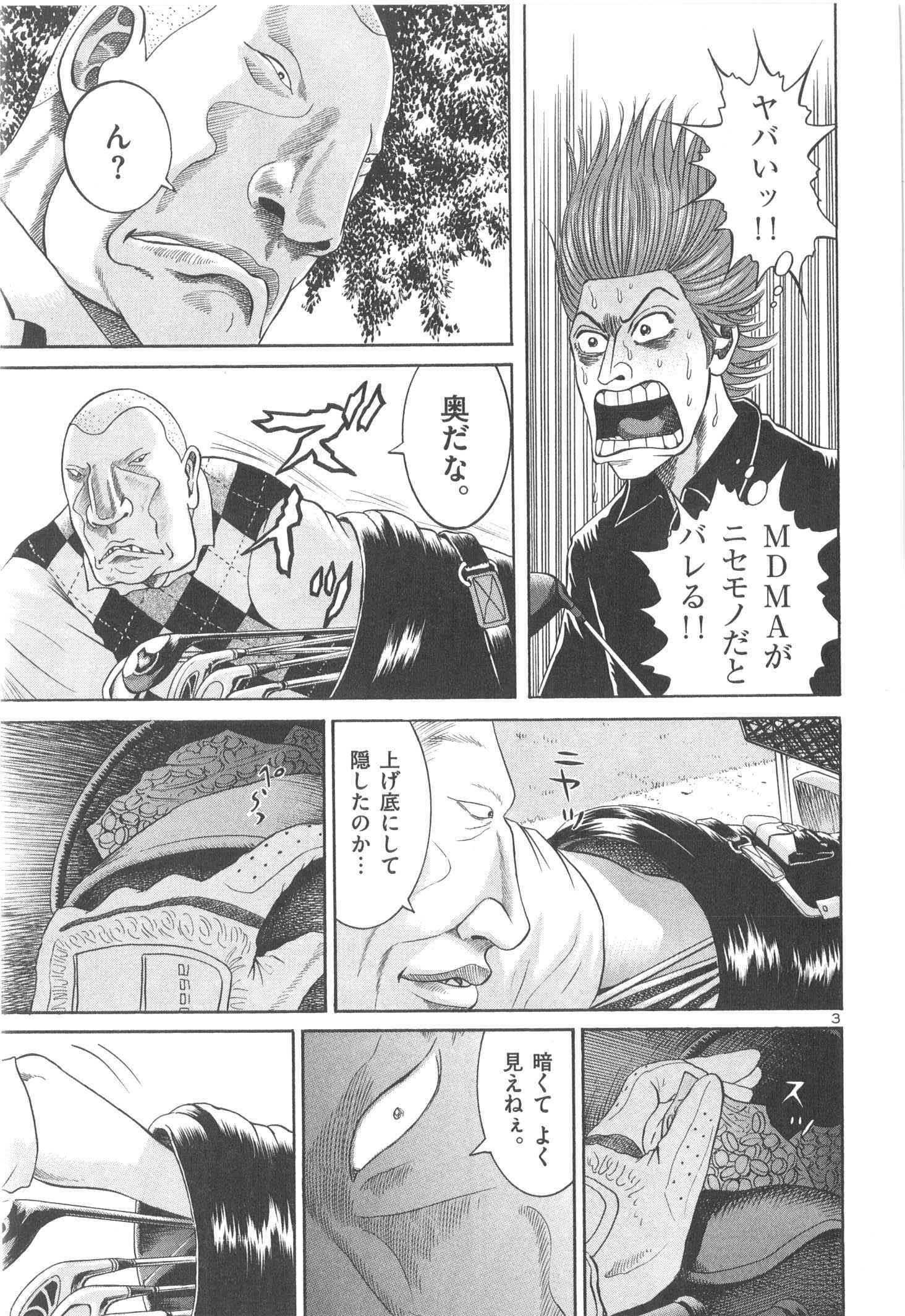 P103