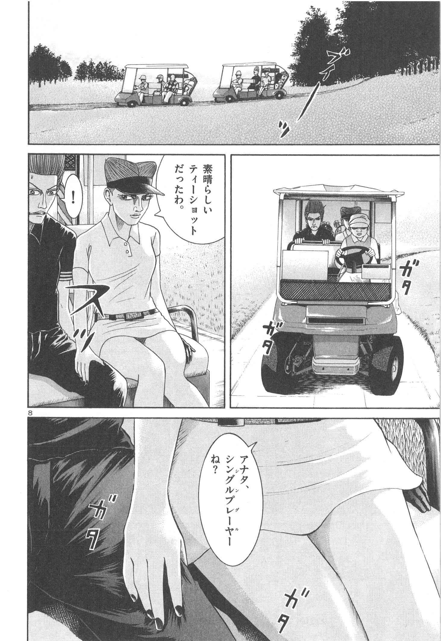 P108