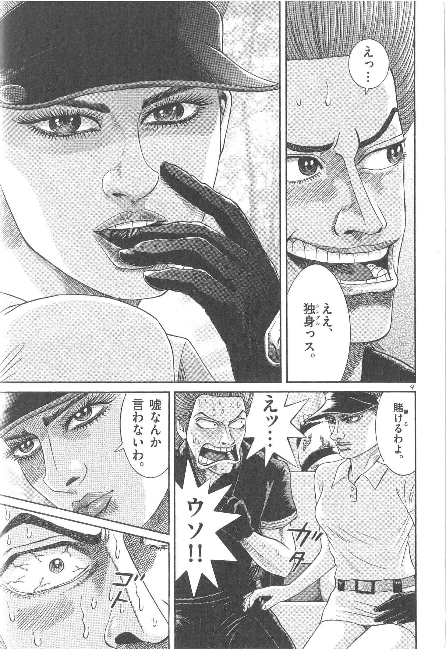 P109