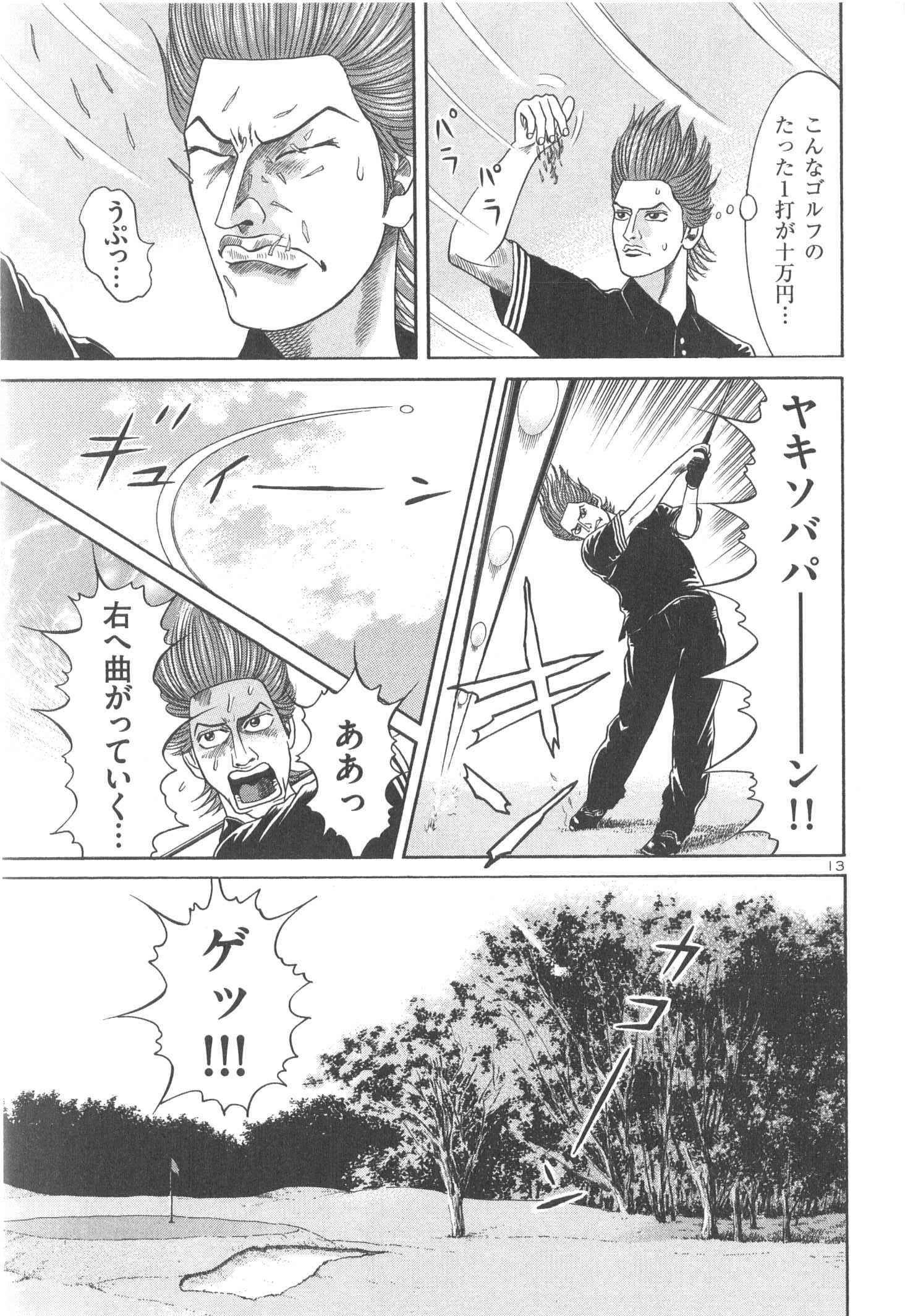 P113