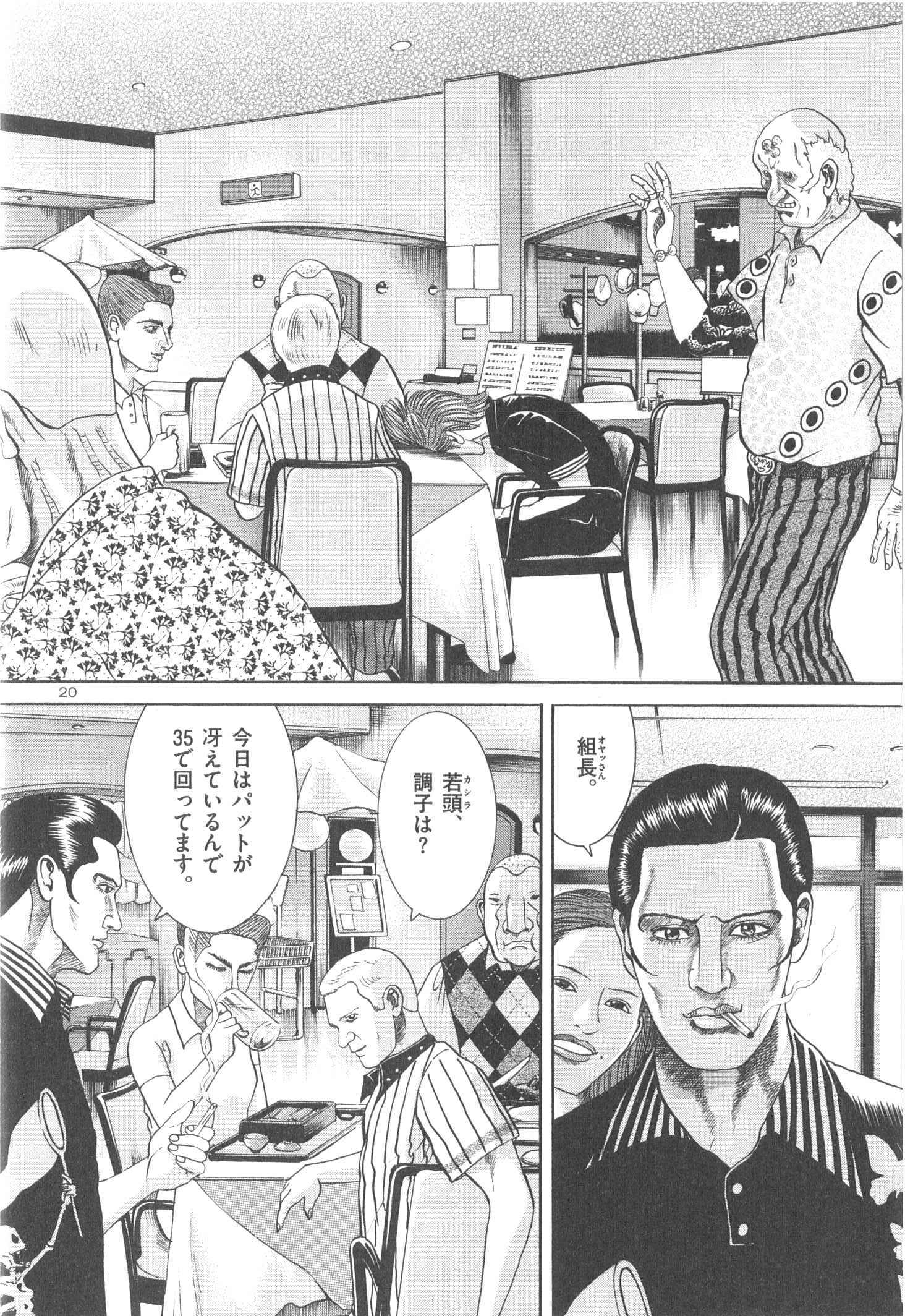 P138