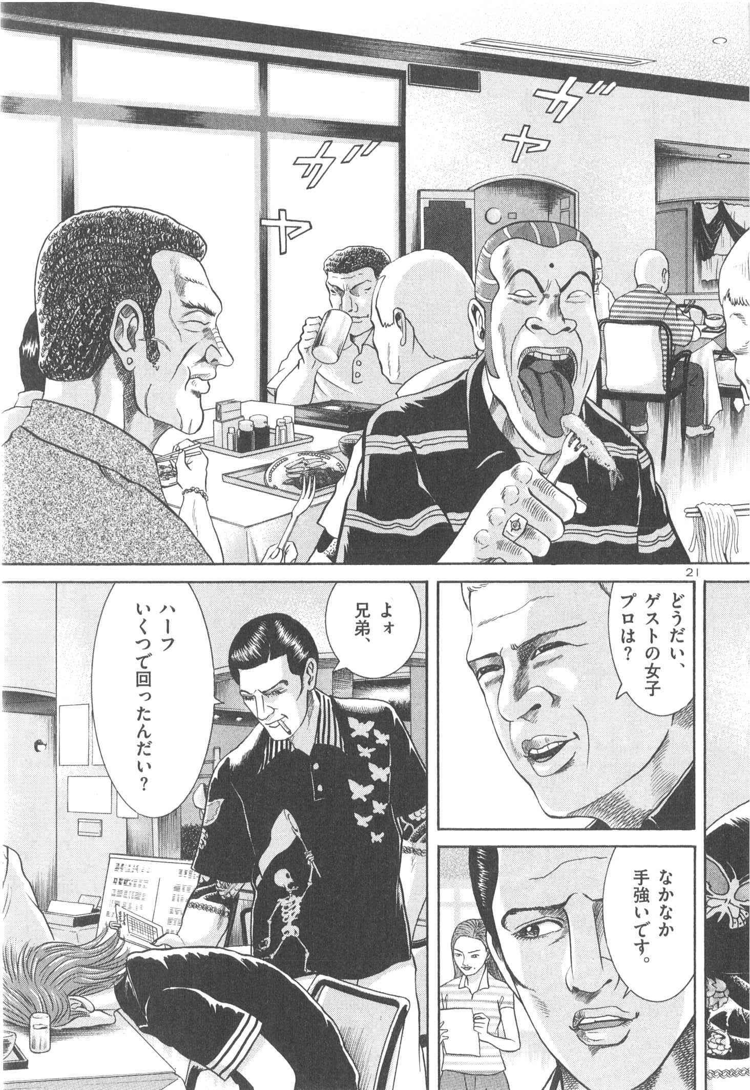 P139