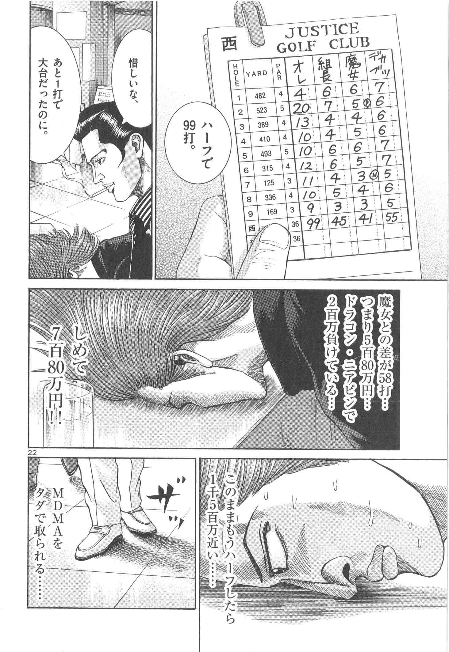 P140
