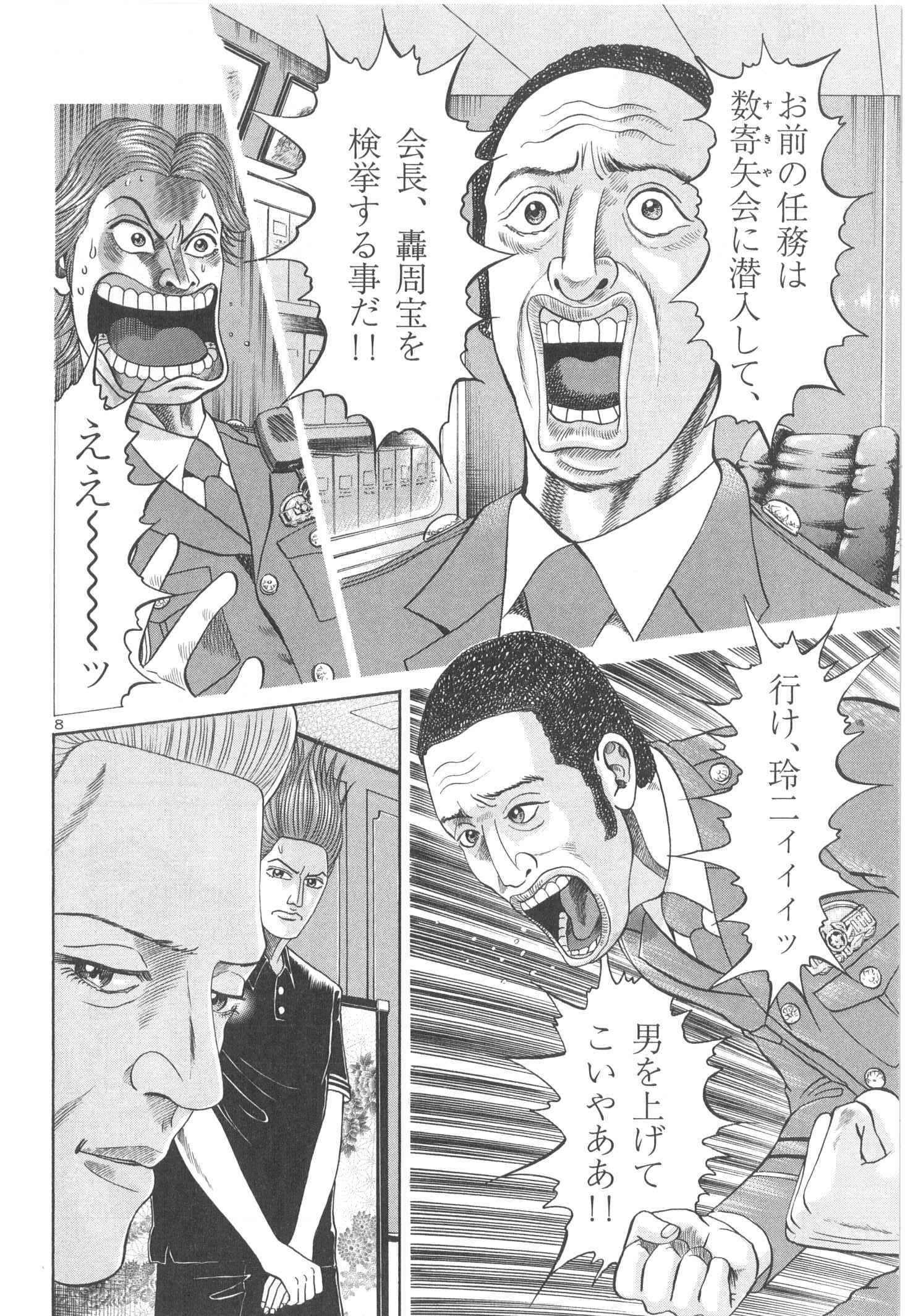 P152