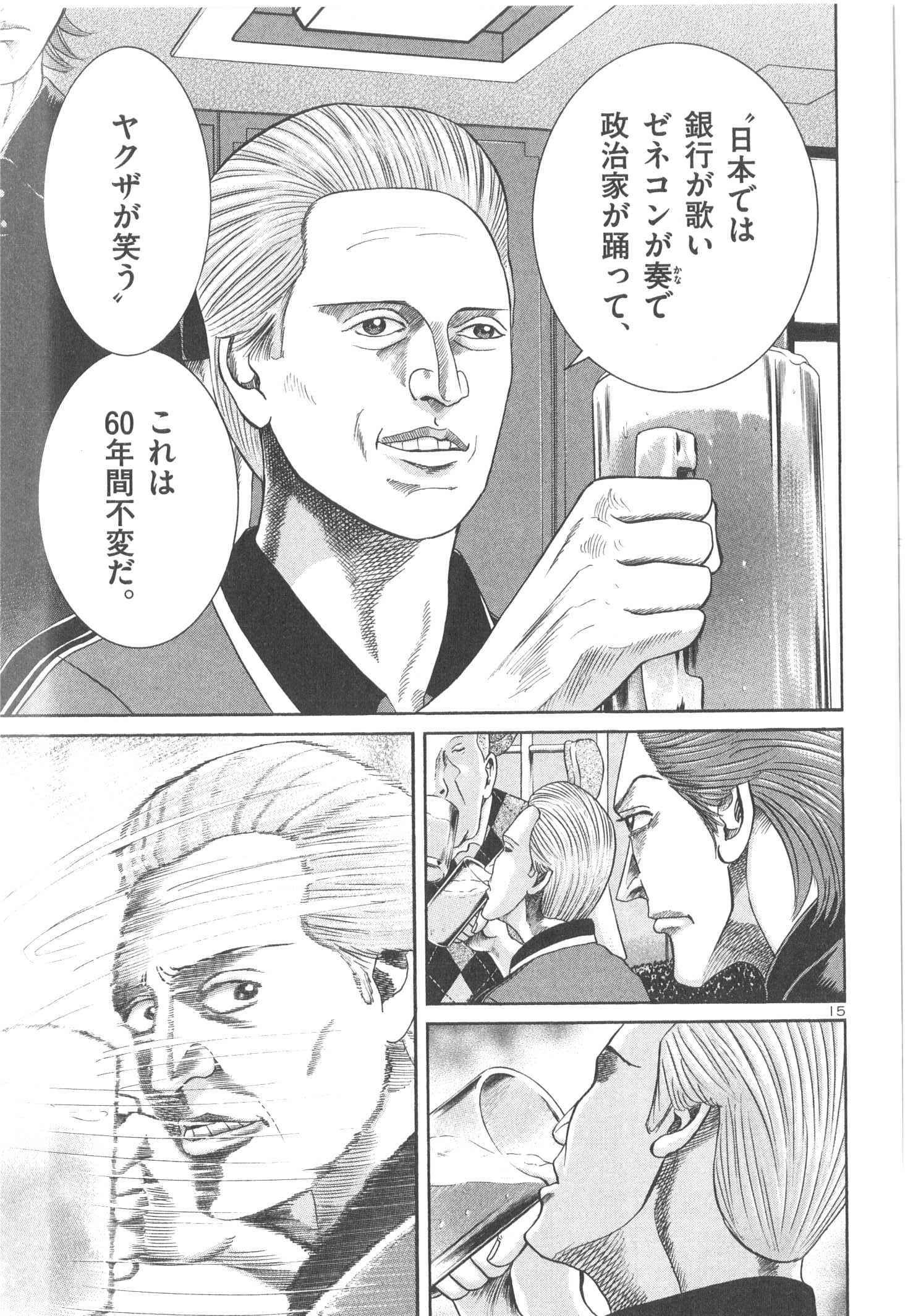 P159