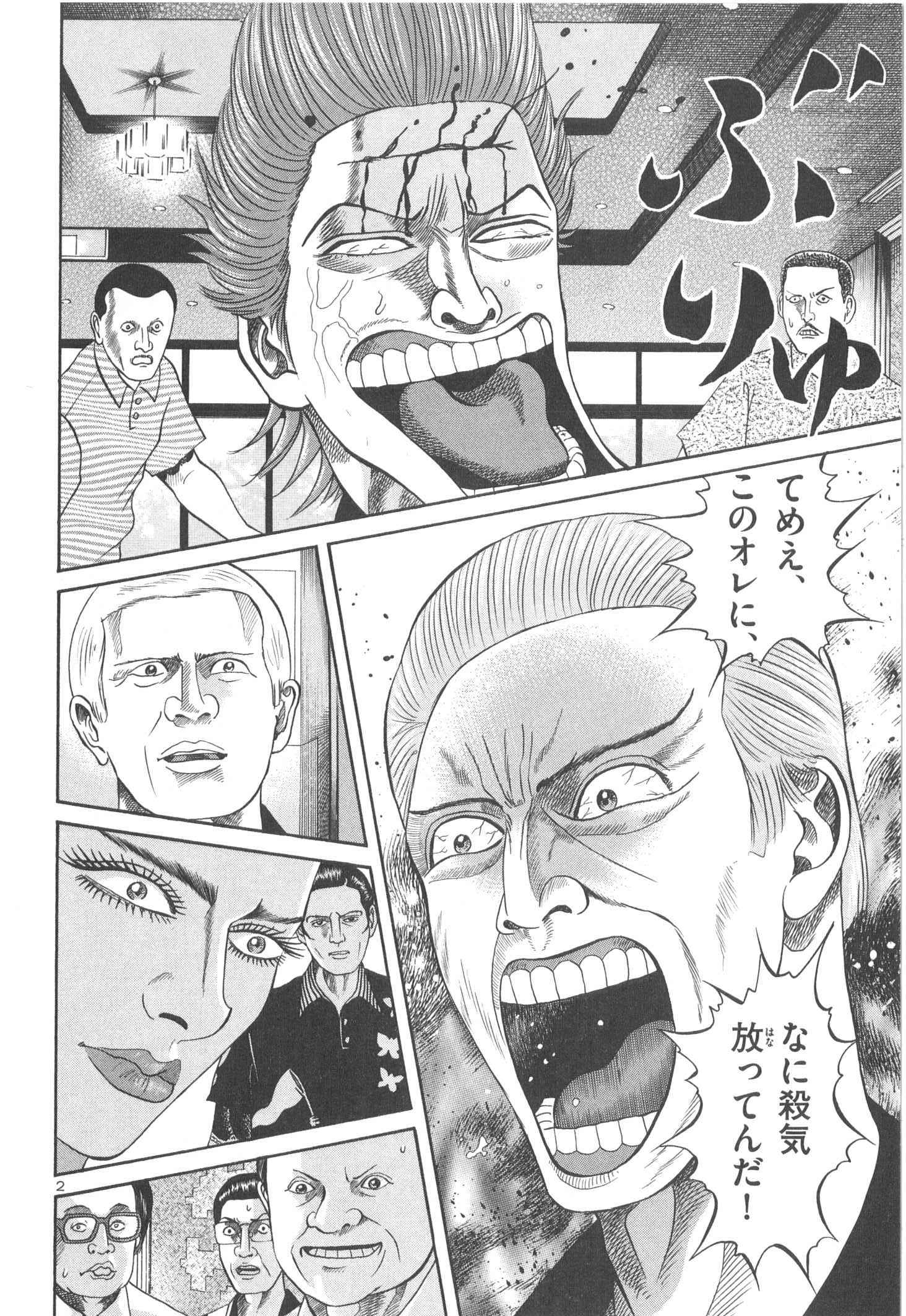 P164