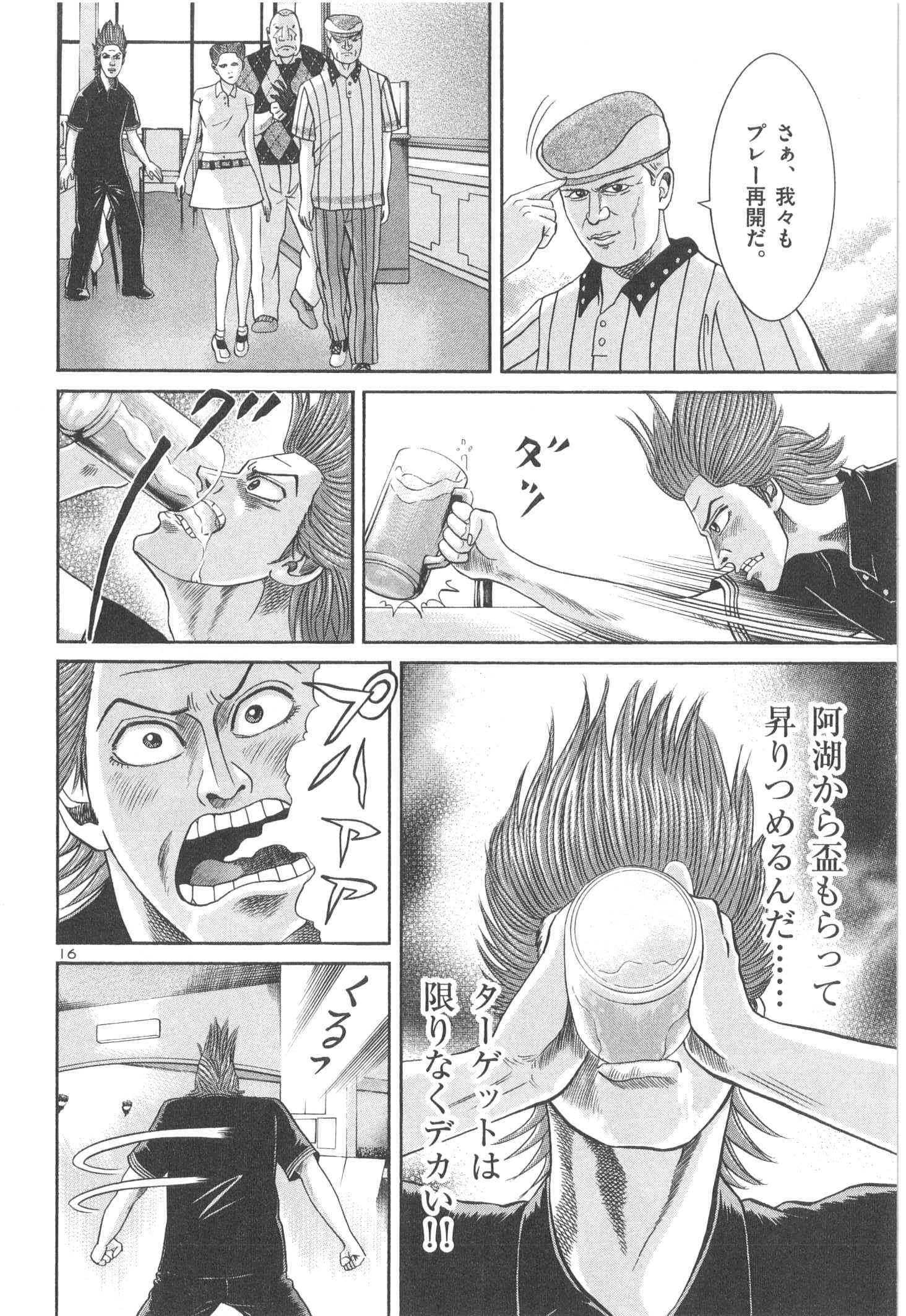 P178