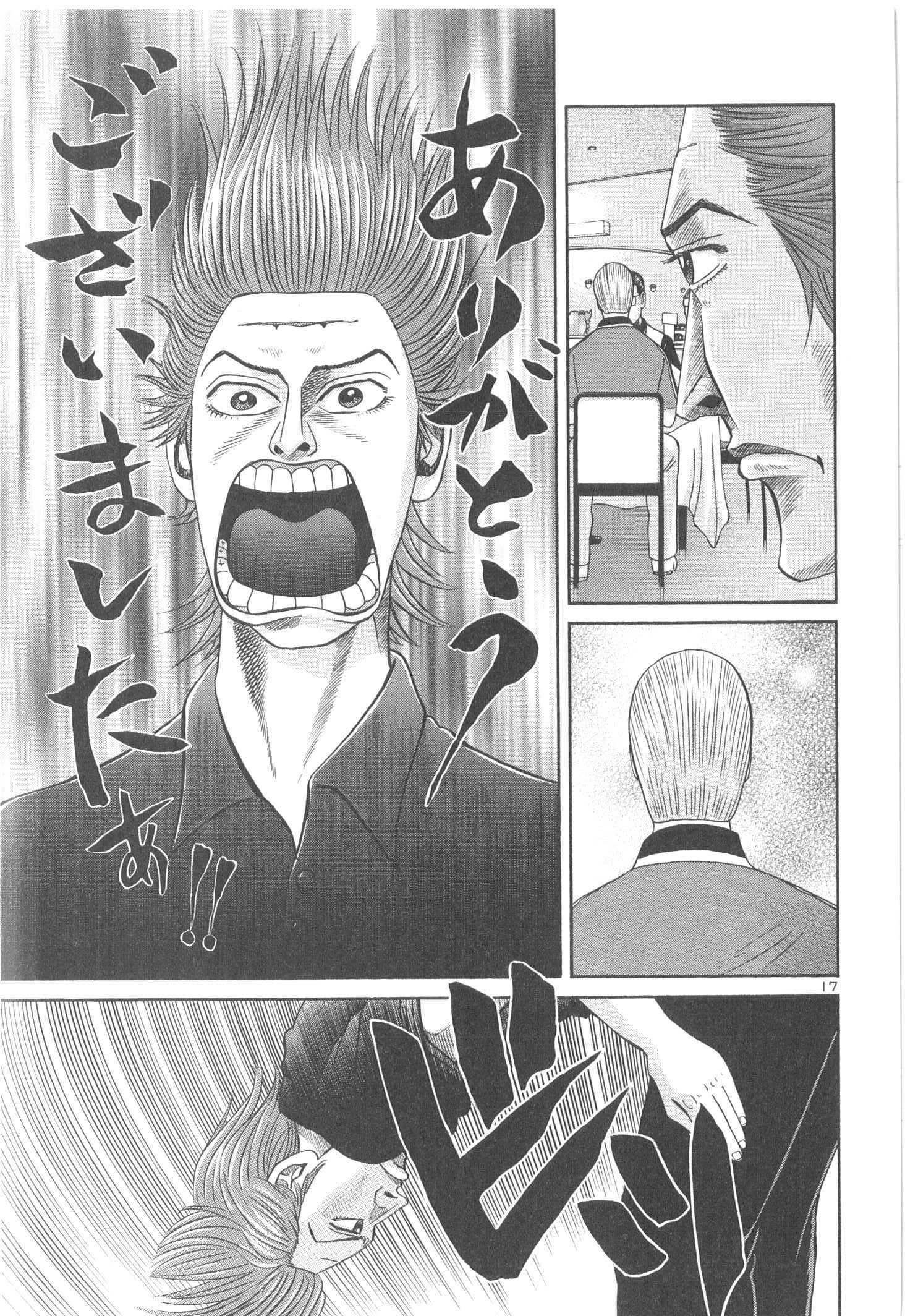 P179