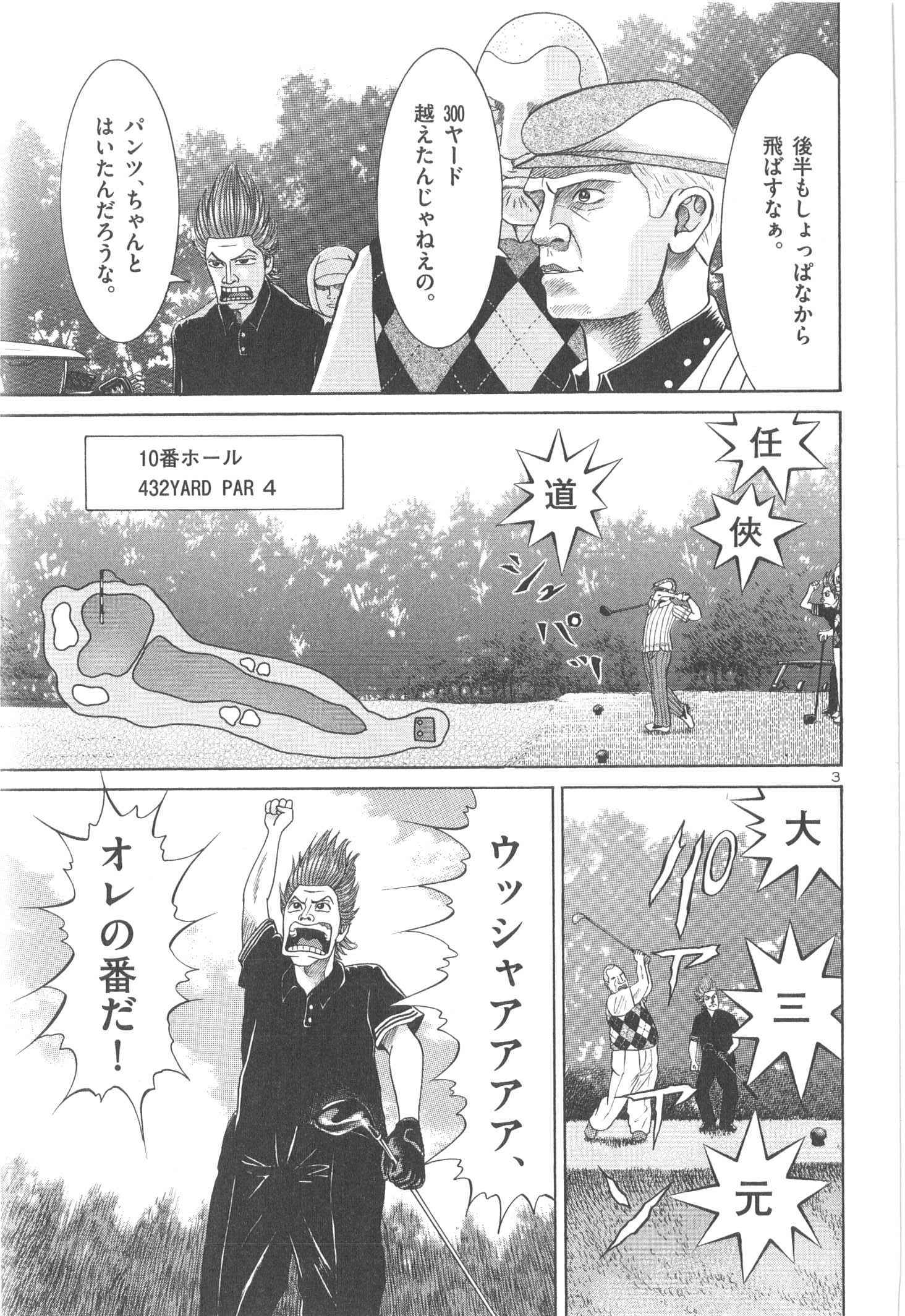 P183
