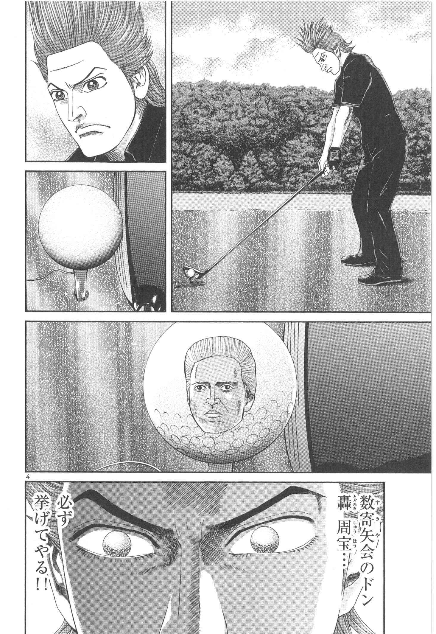 P184