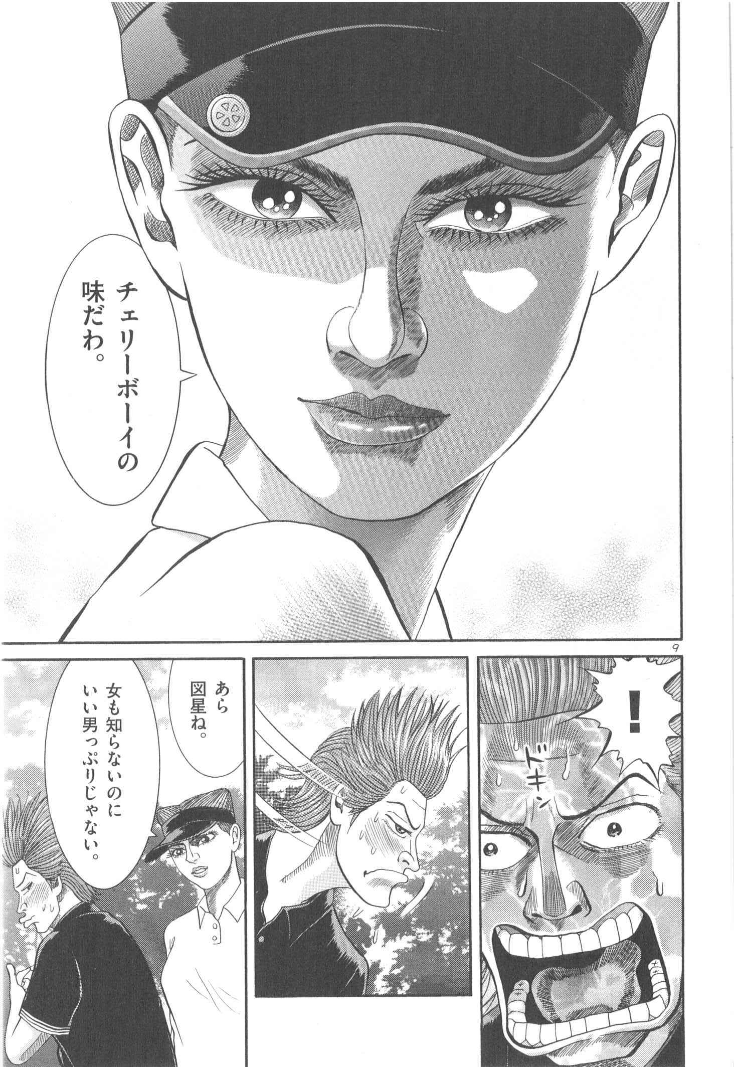 P189