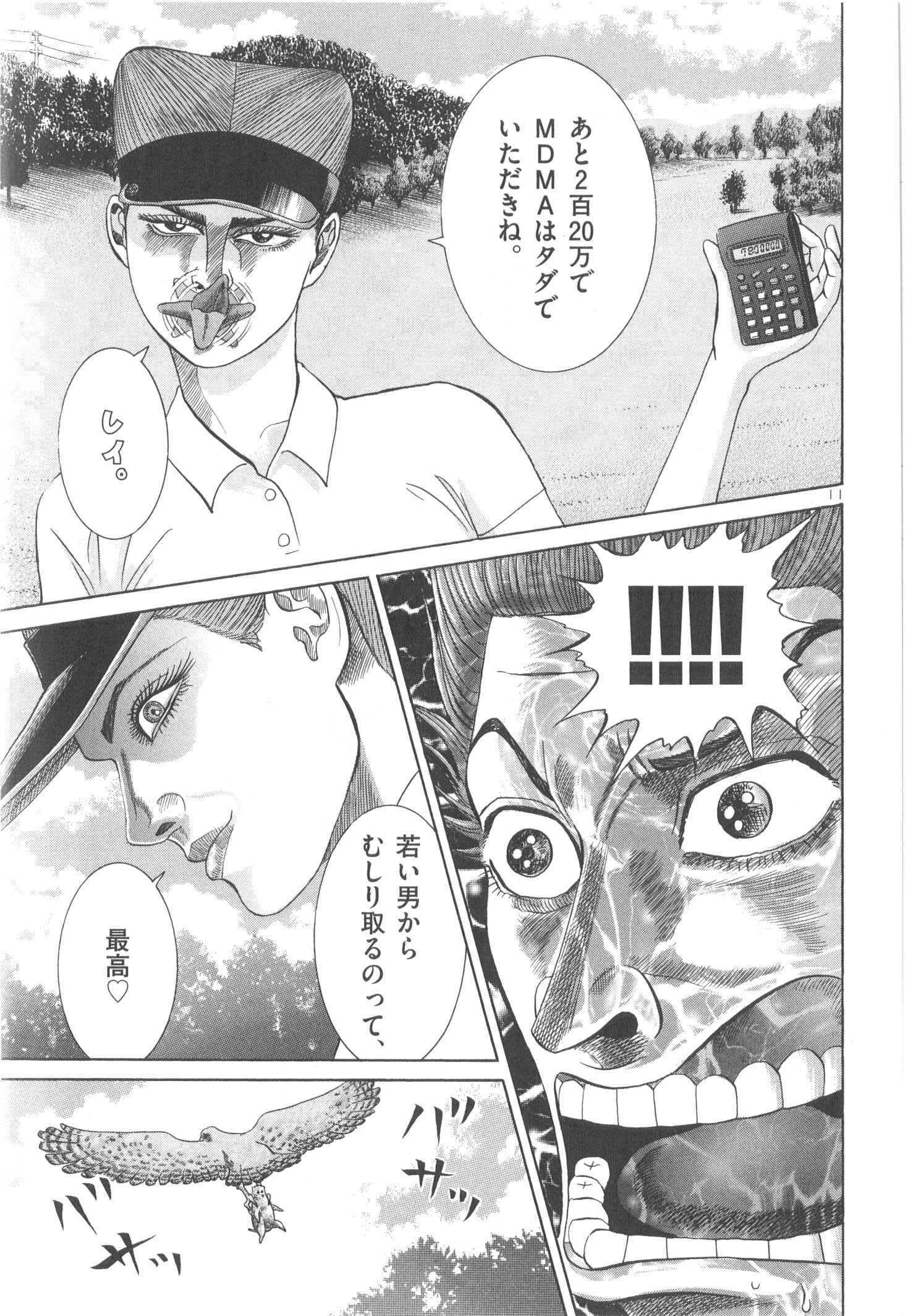 P191