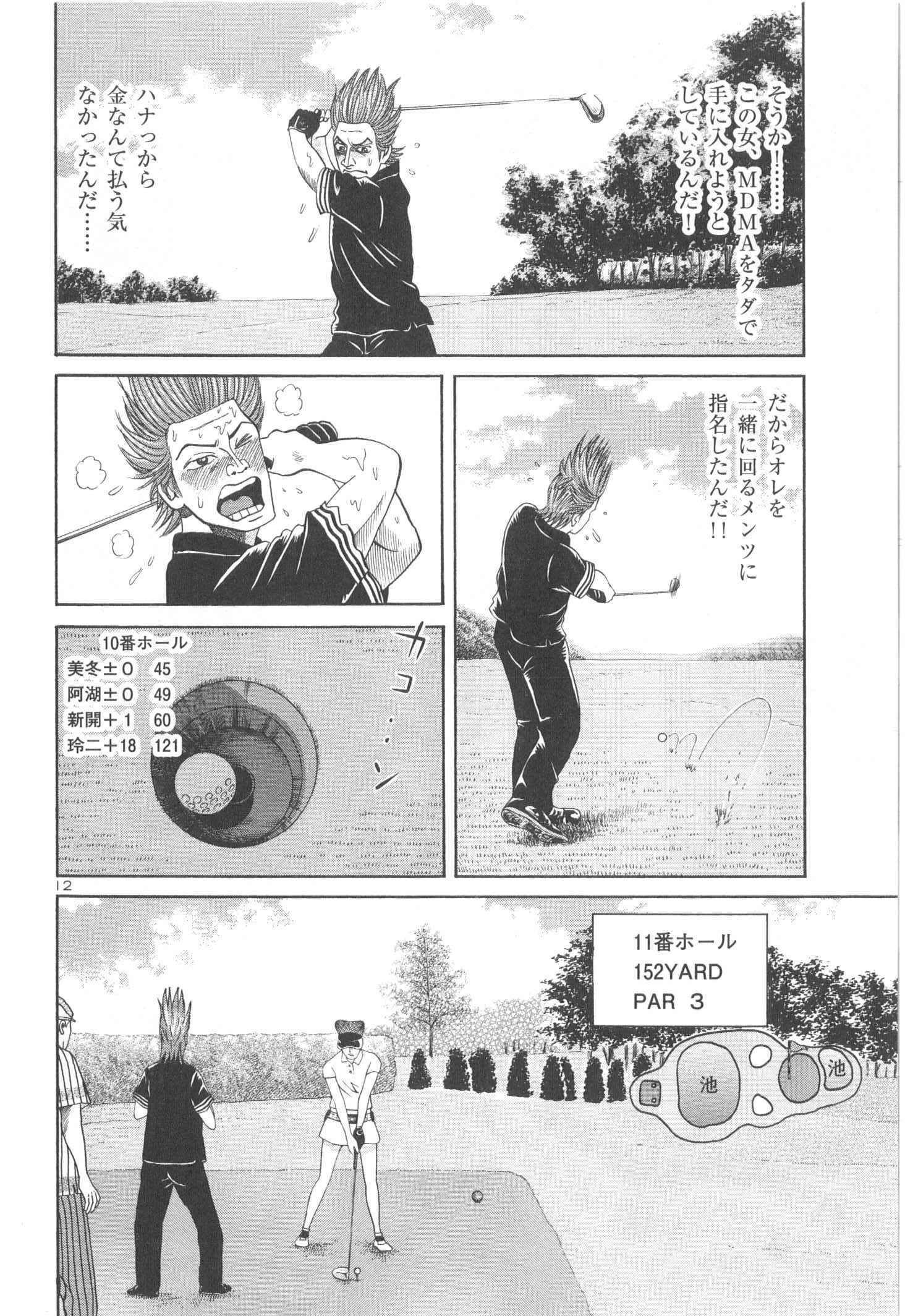 P192