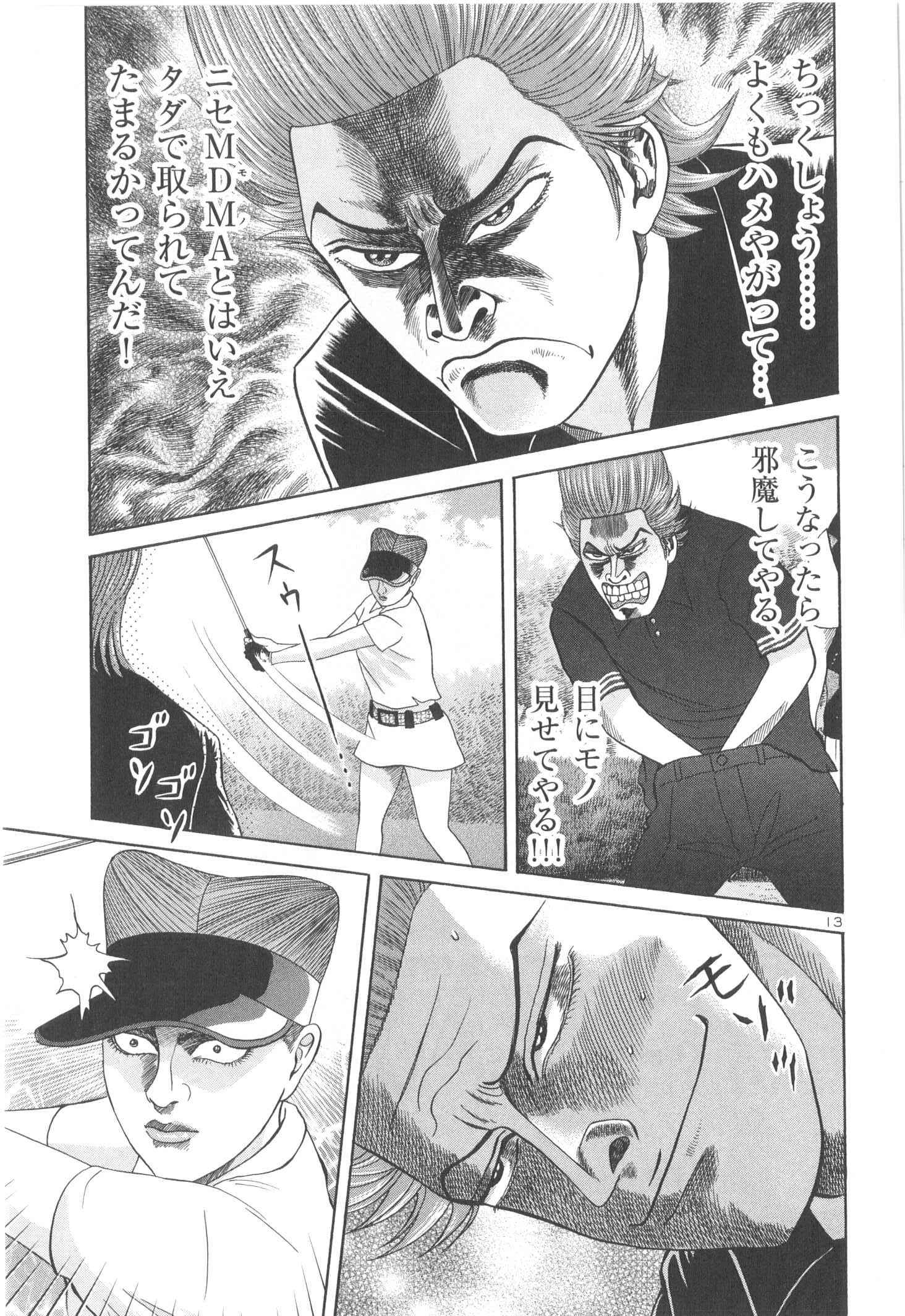 P193