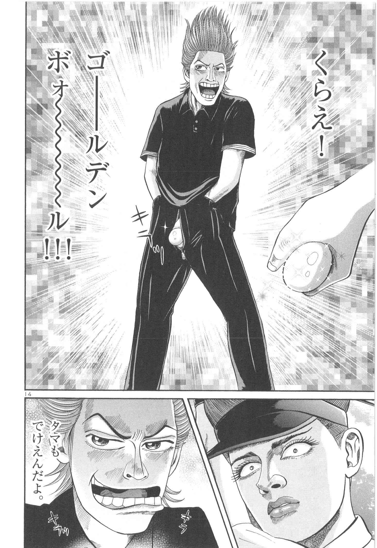 P194
