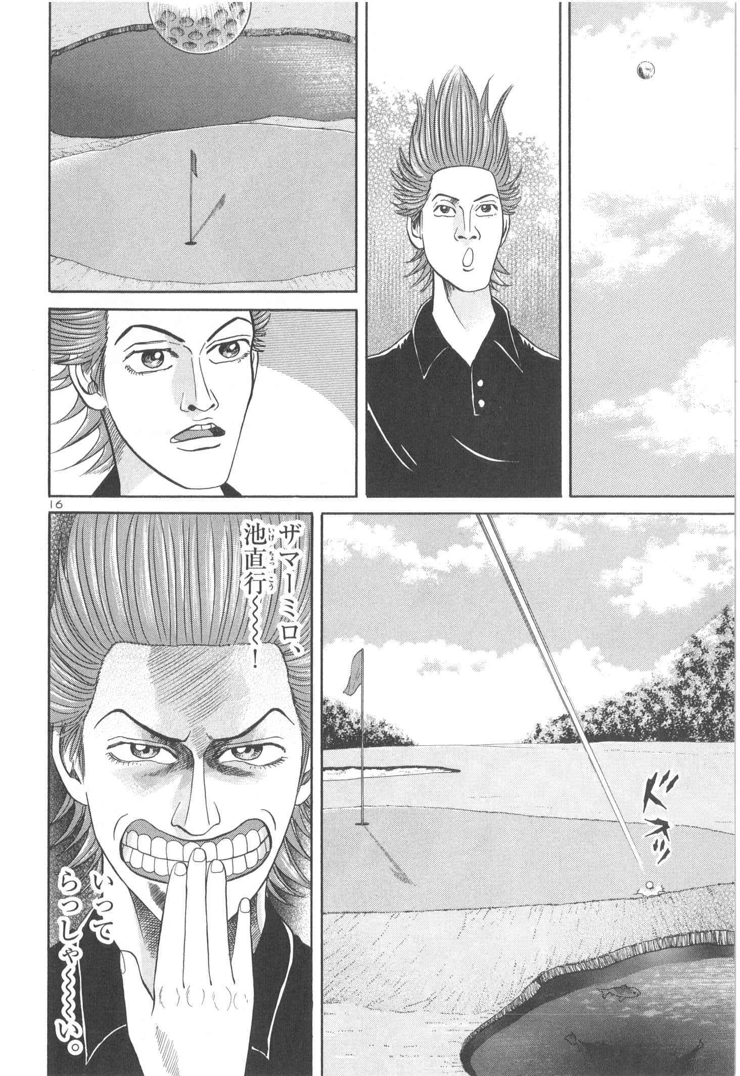 P196