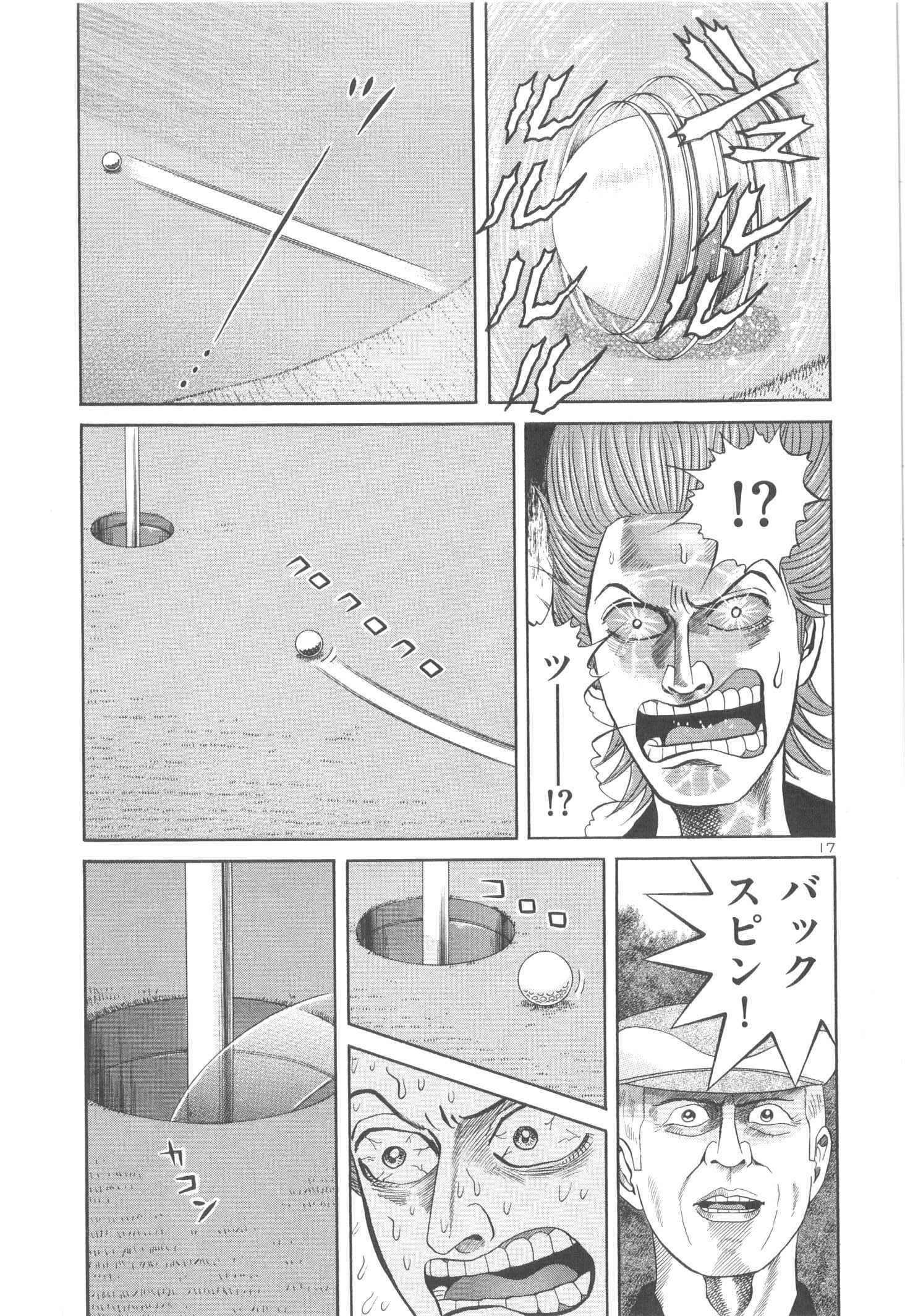 P197