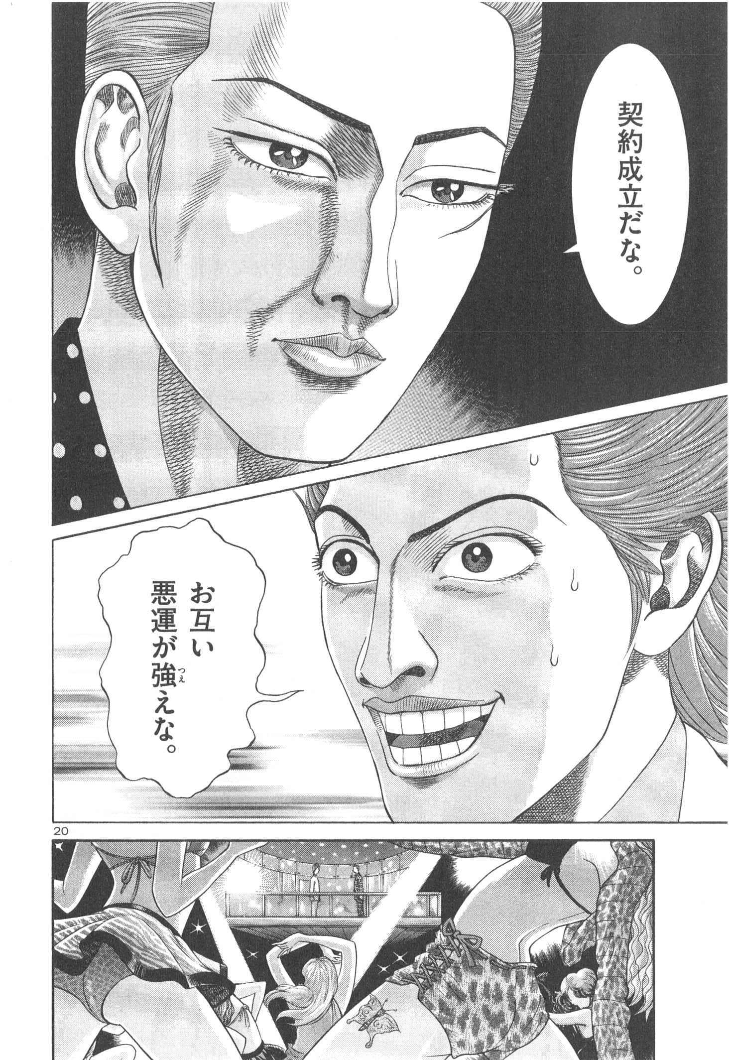 P20