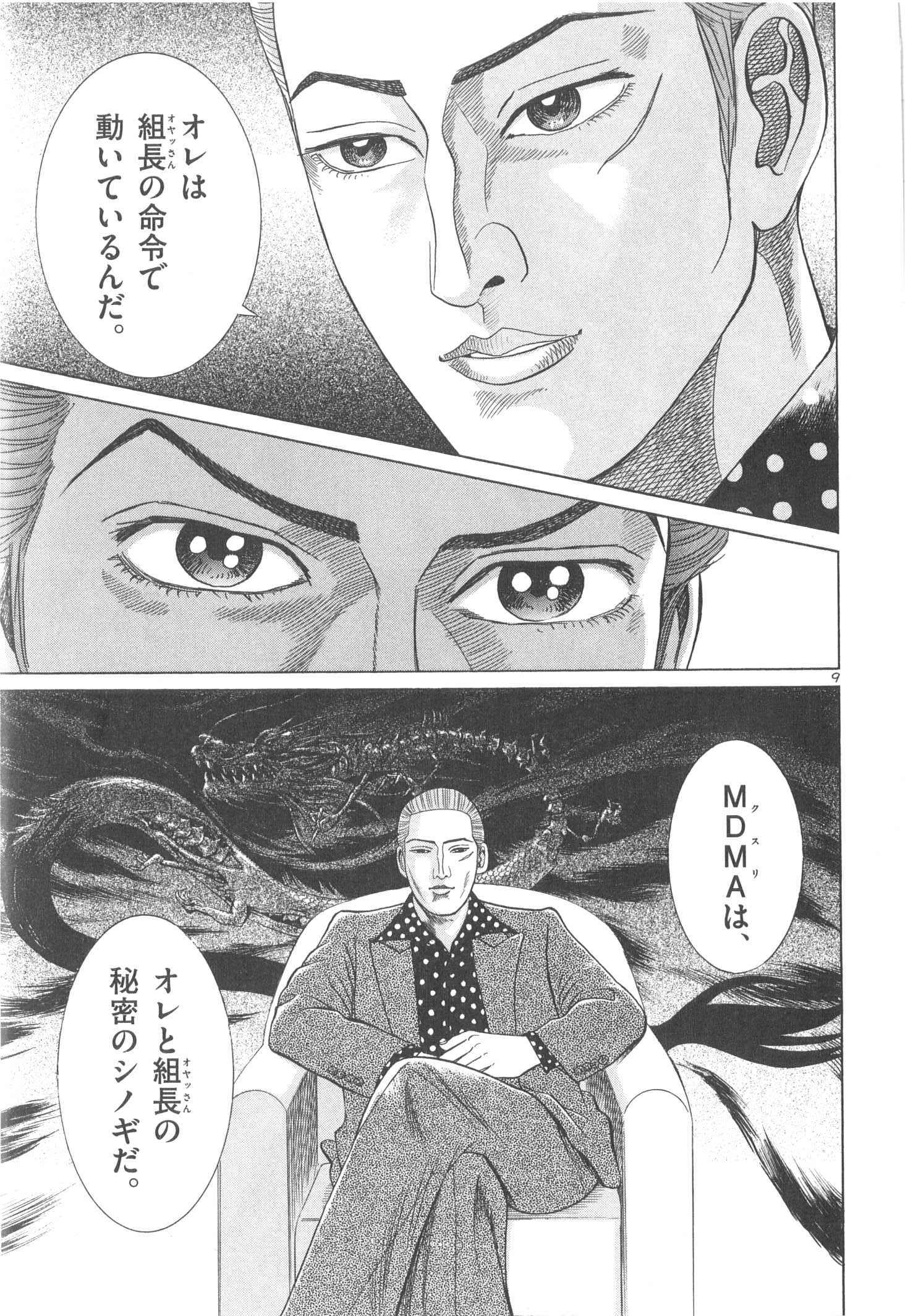 P29