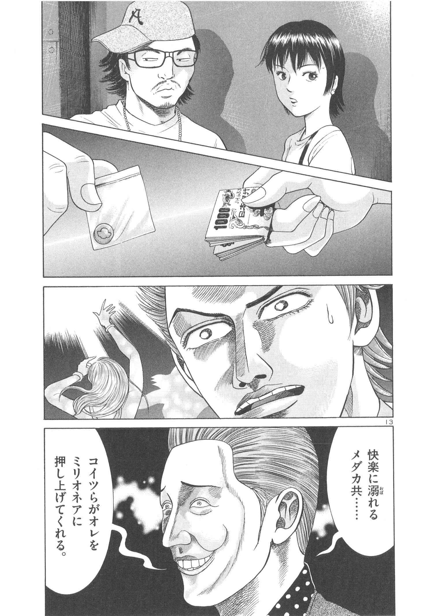 P33