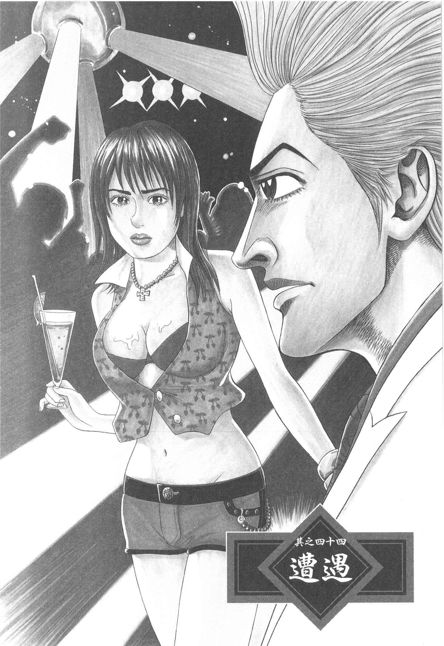 P39