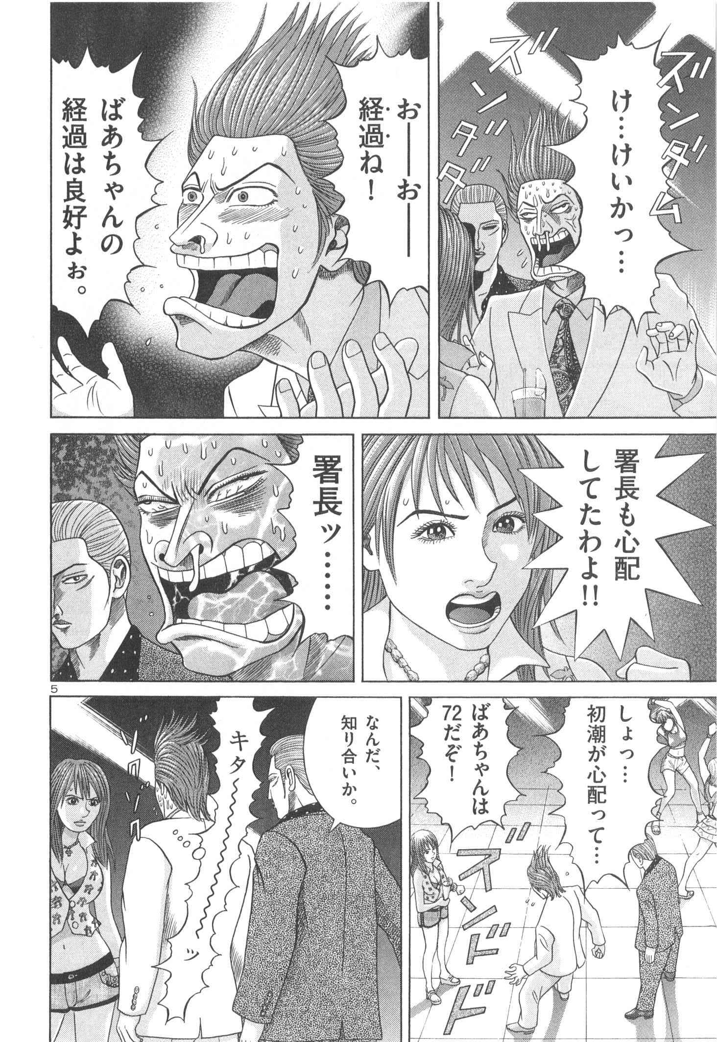 P43