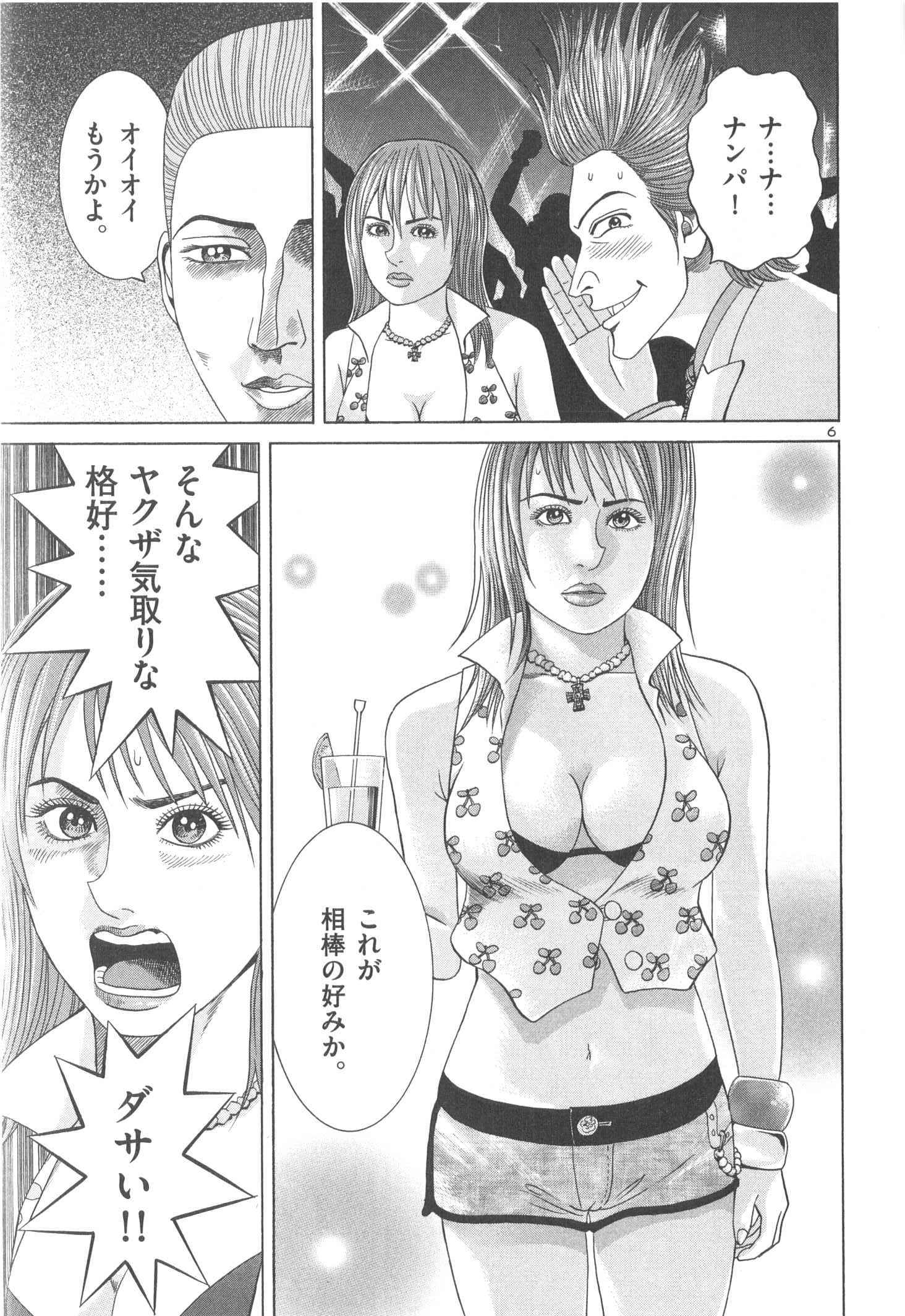 P44