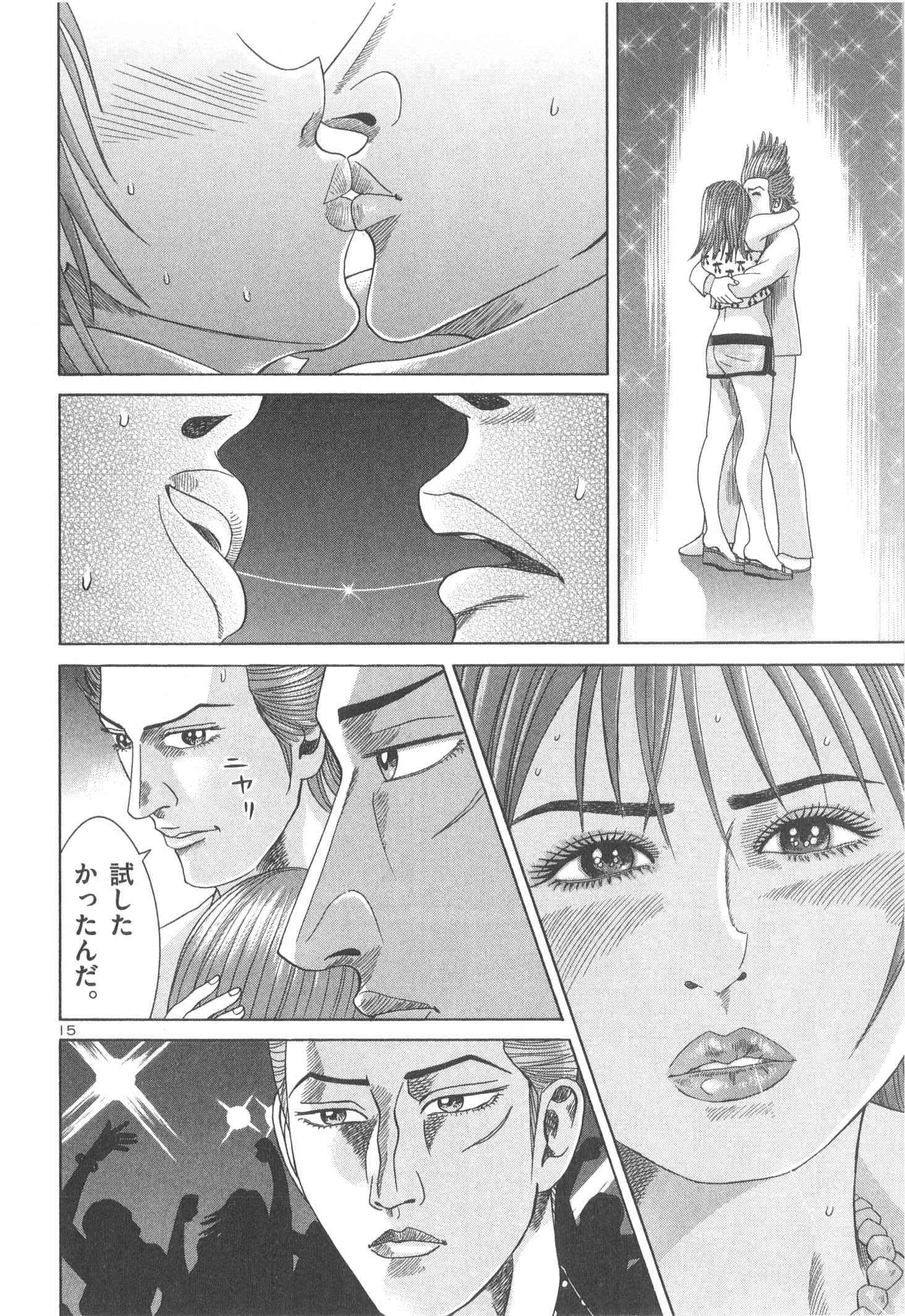 P53
