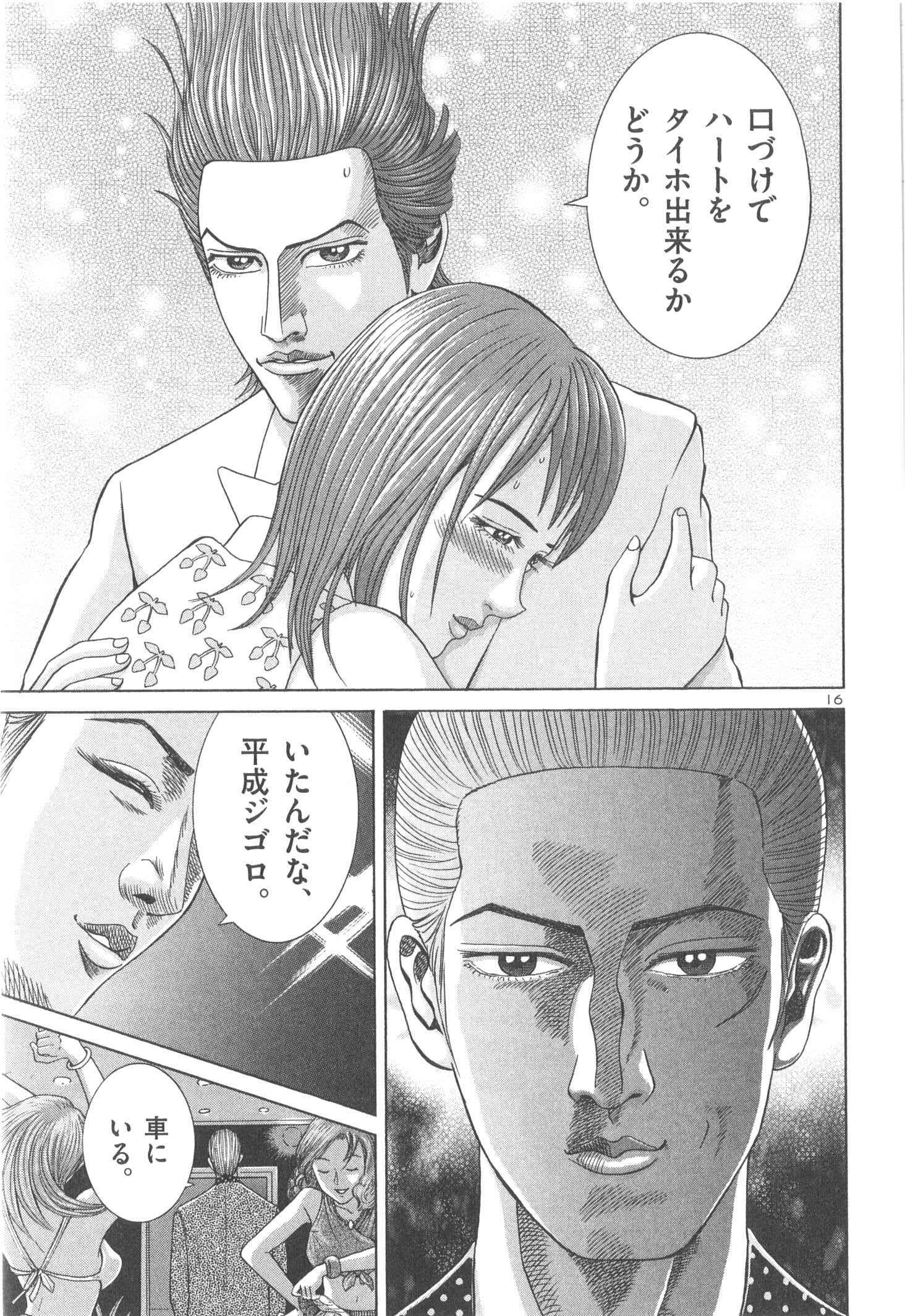 P54