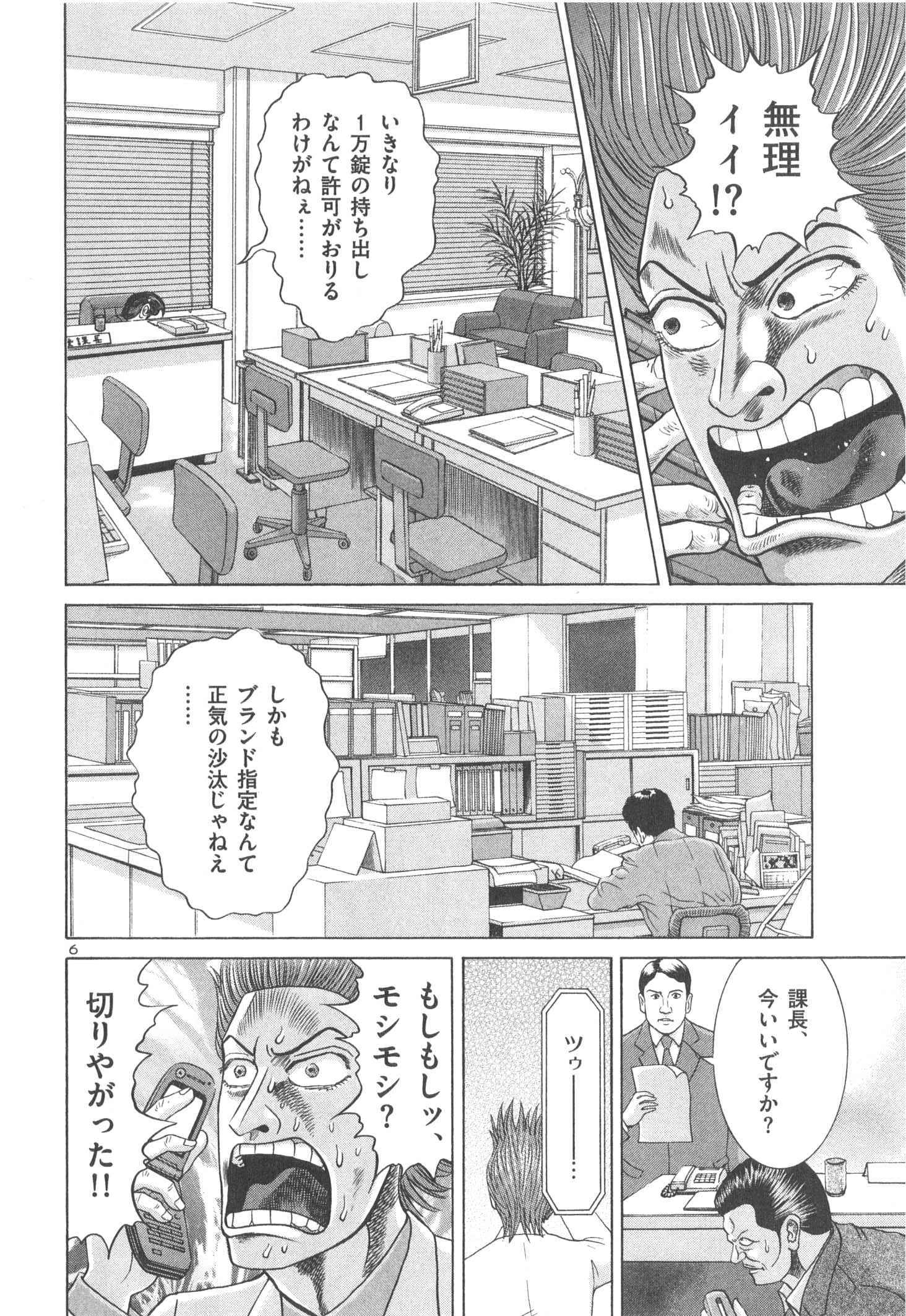 P63