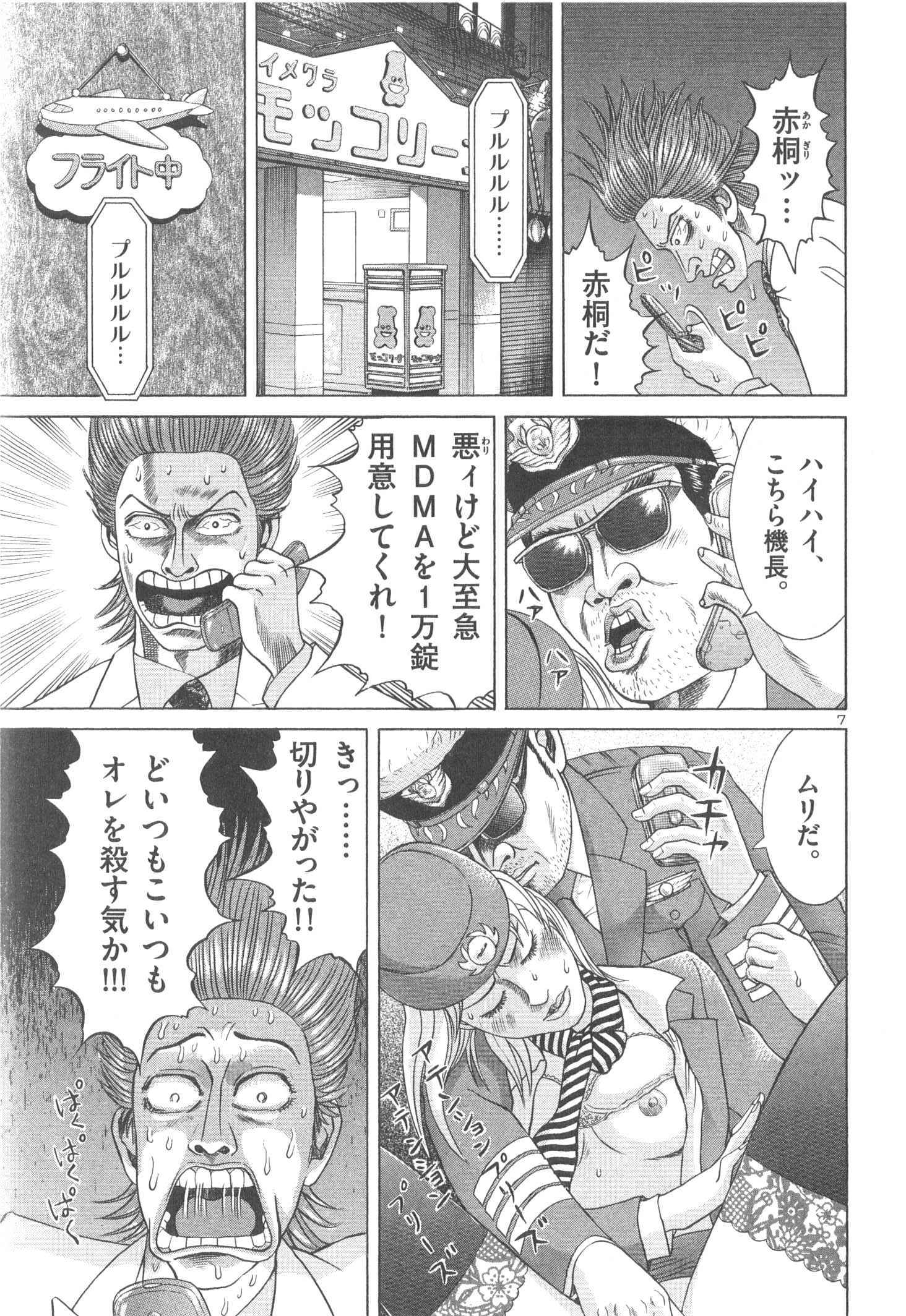 P64
