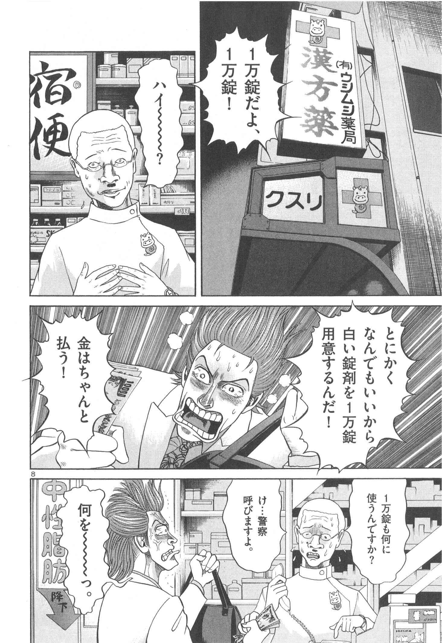 P65