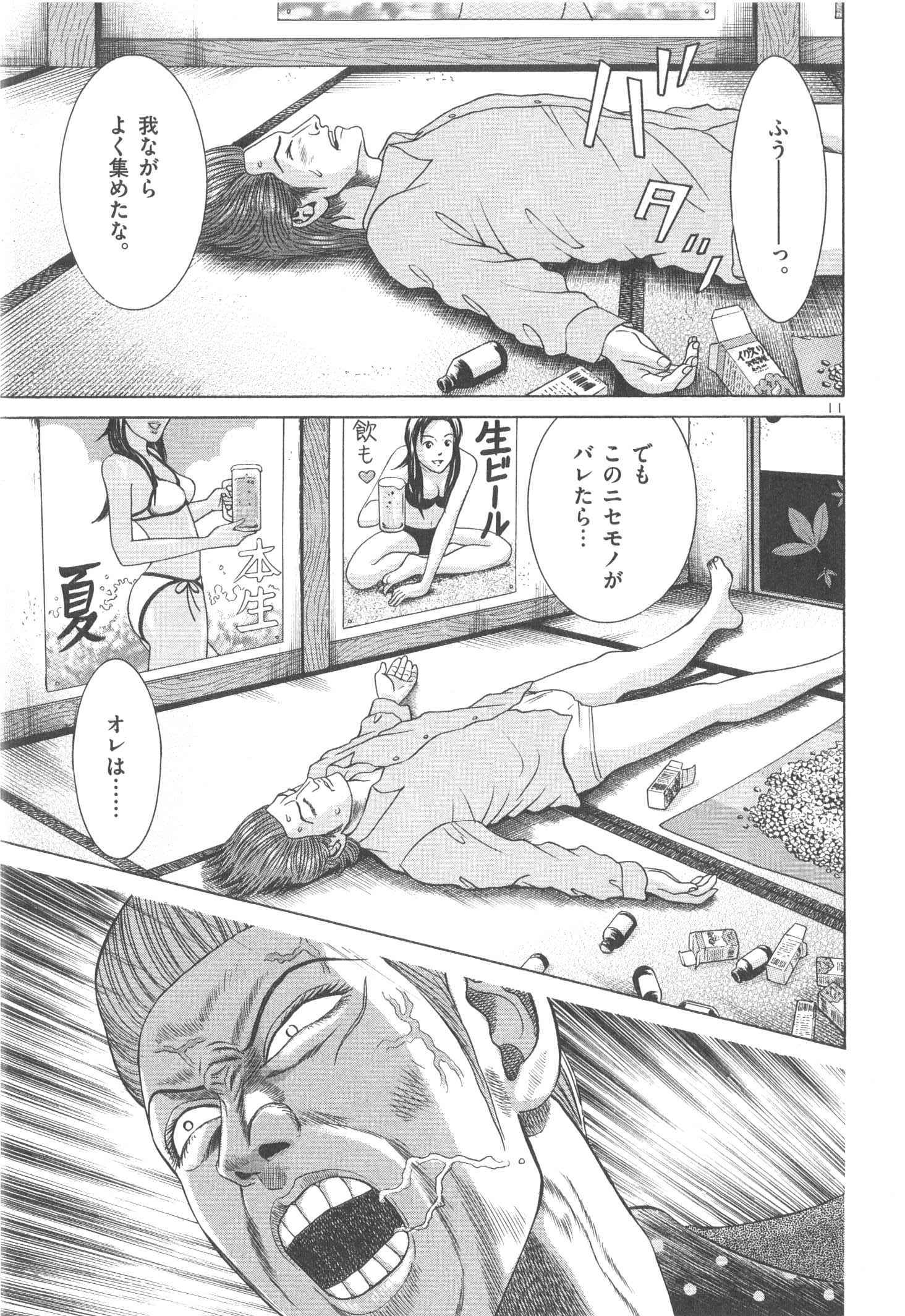 P68