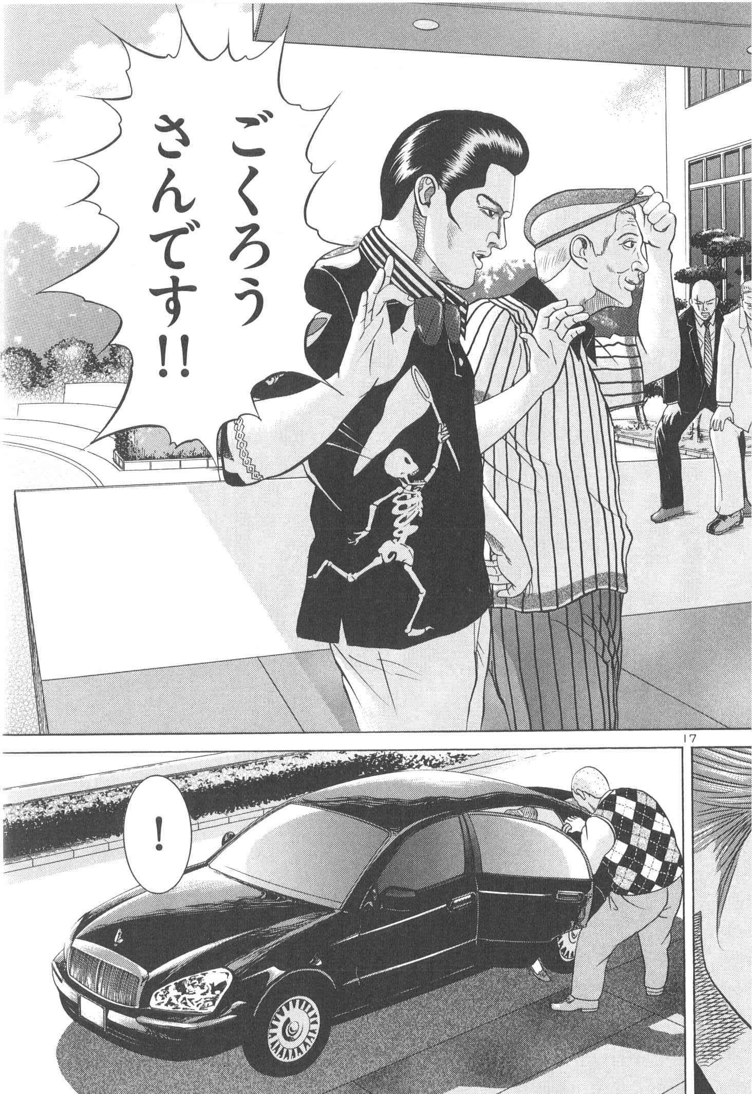 P74
