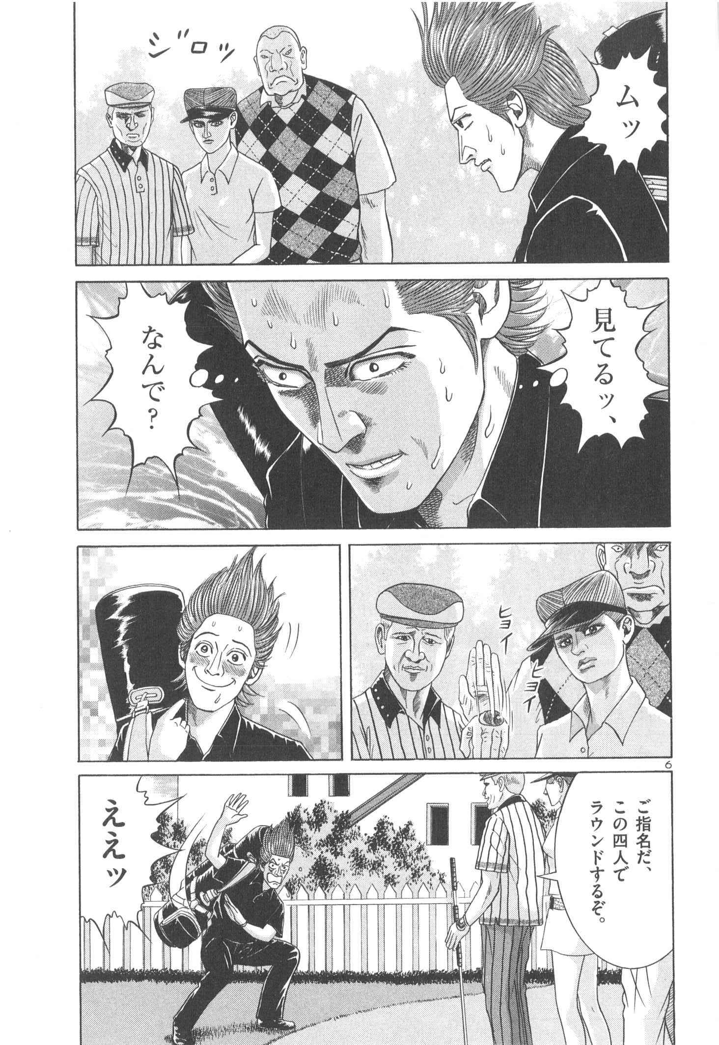 P81