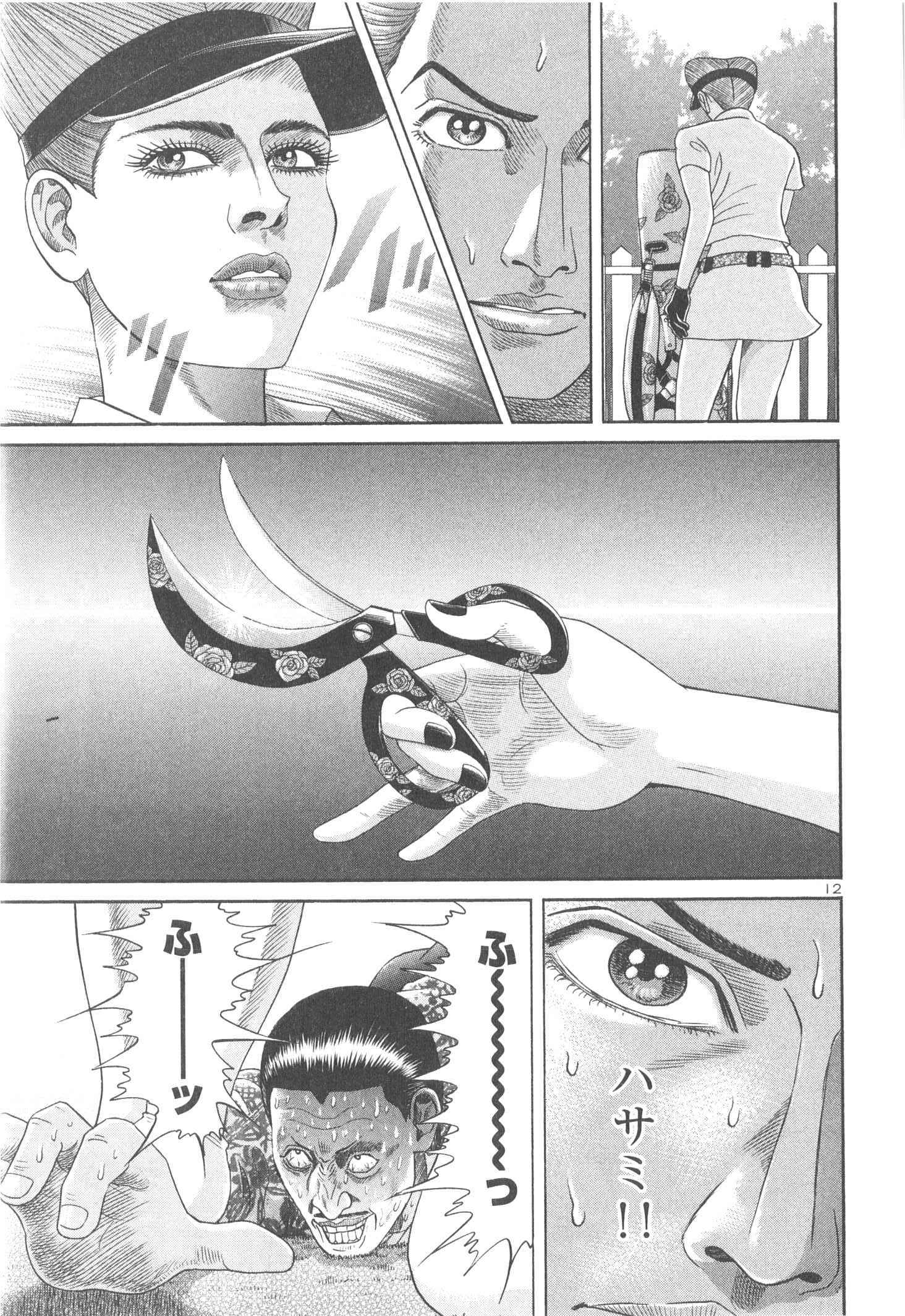 P87