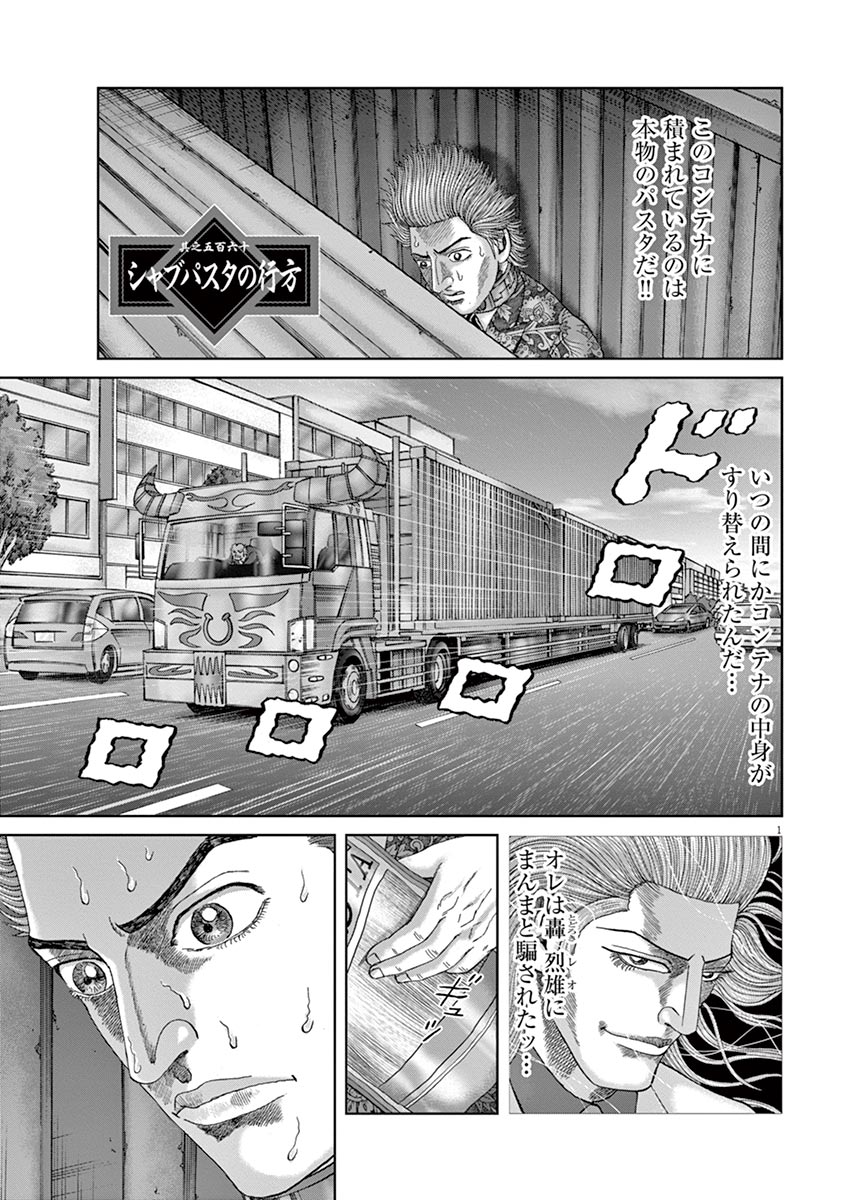 P109