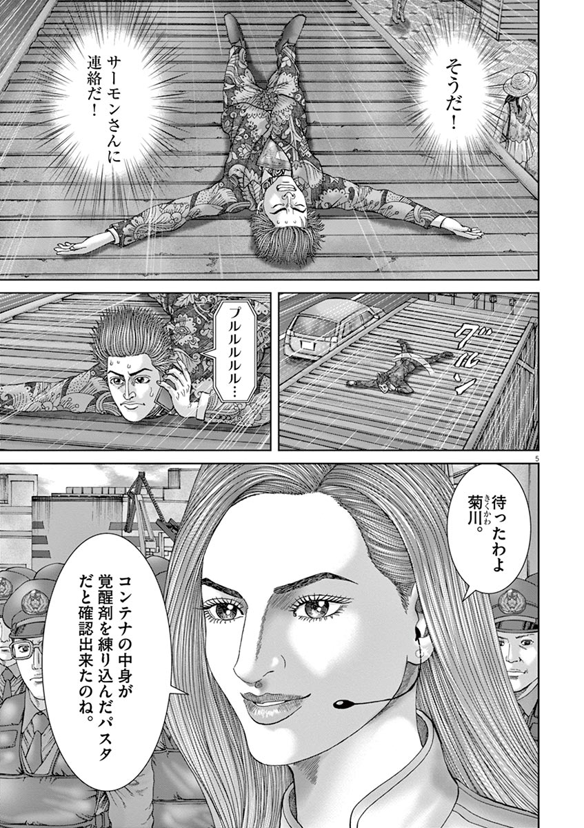 P113