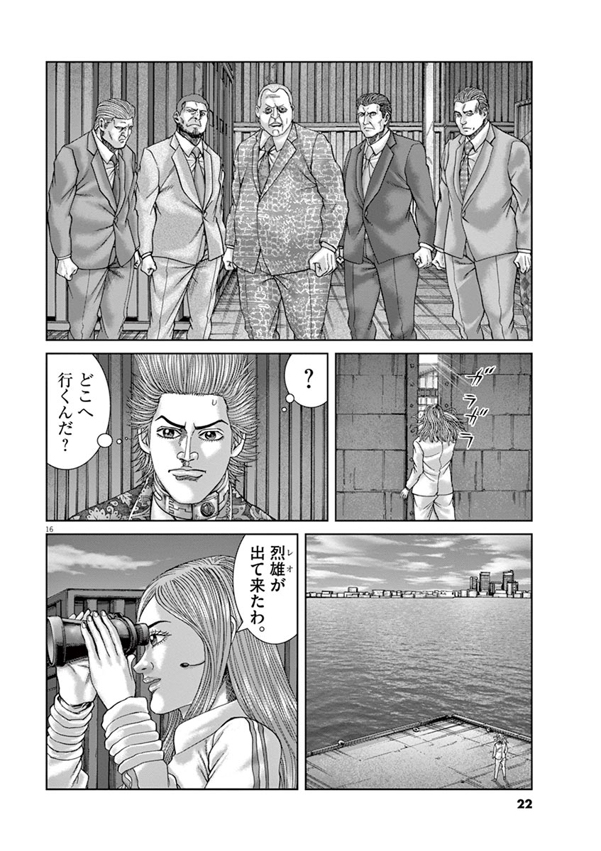 P16