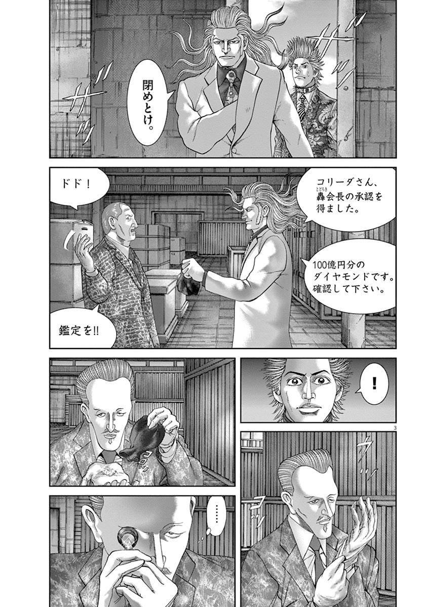 P21