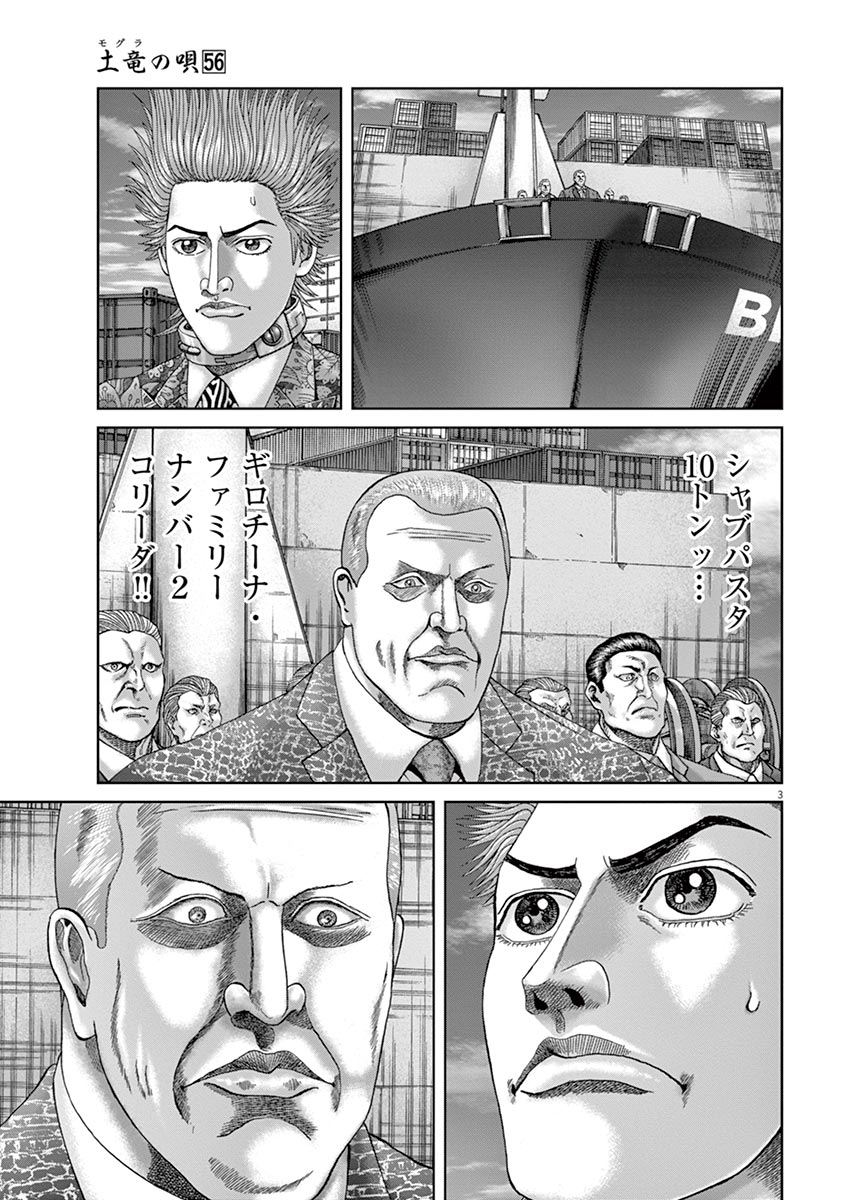 P3