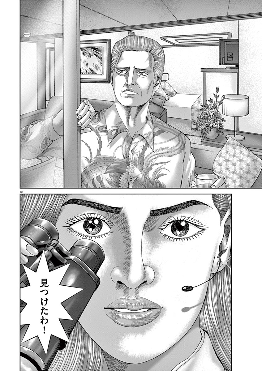 P54
