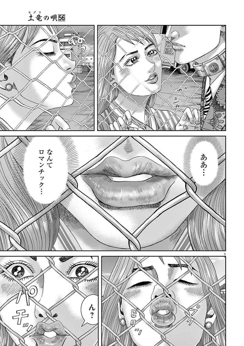 P63