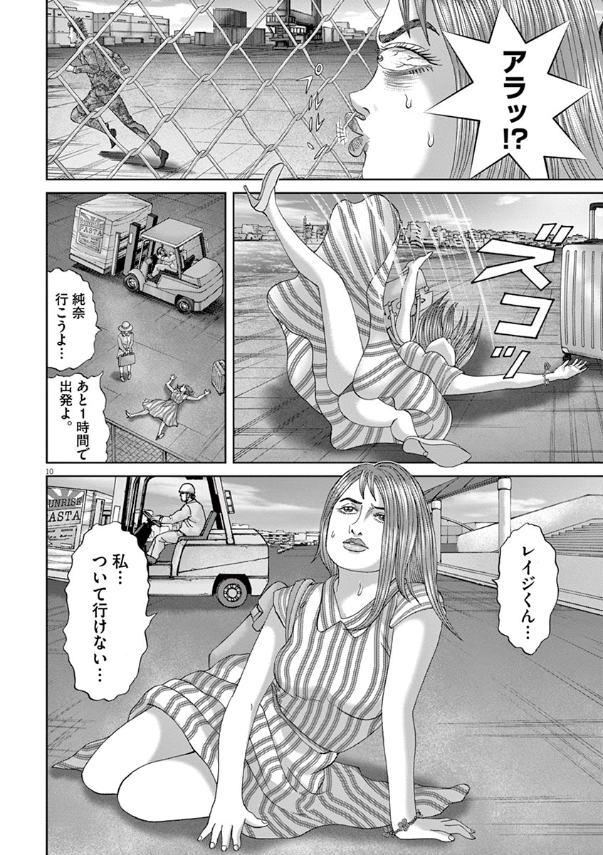 P64