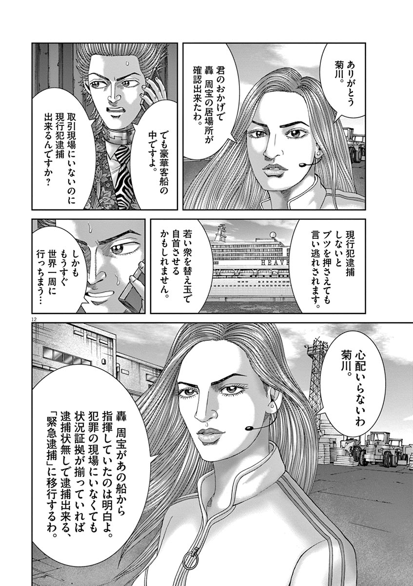 P66