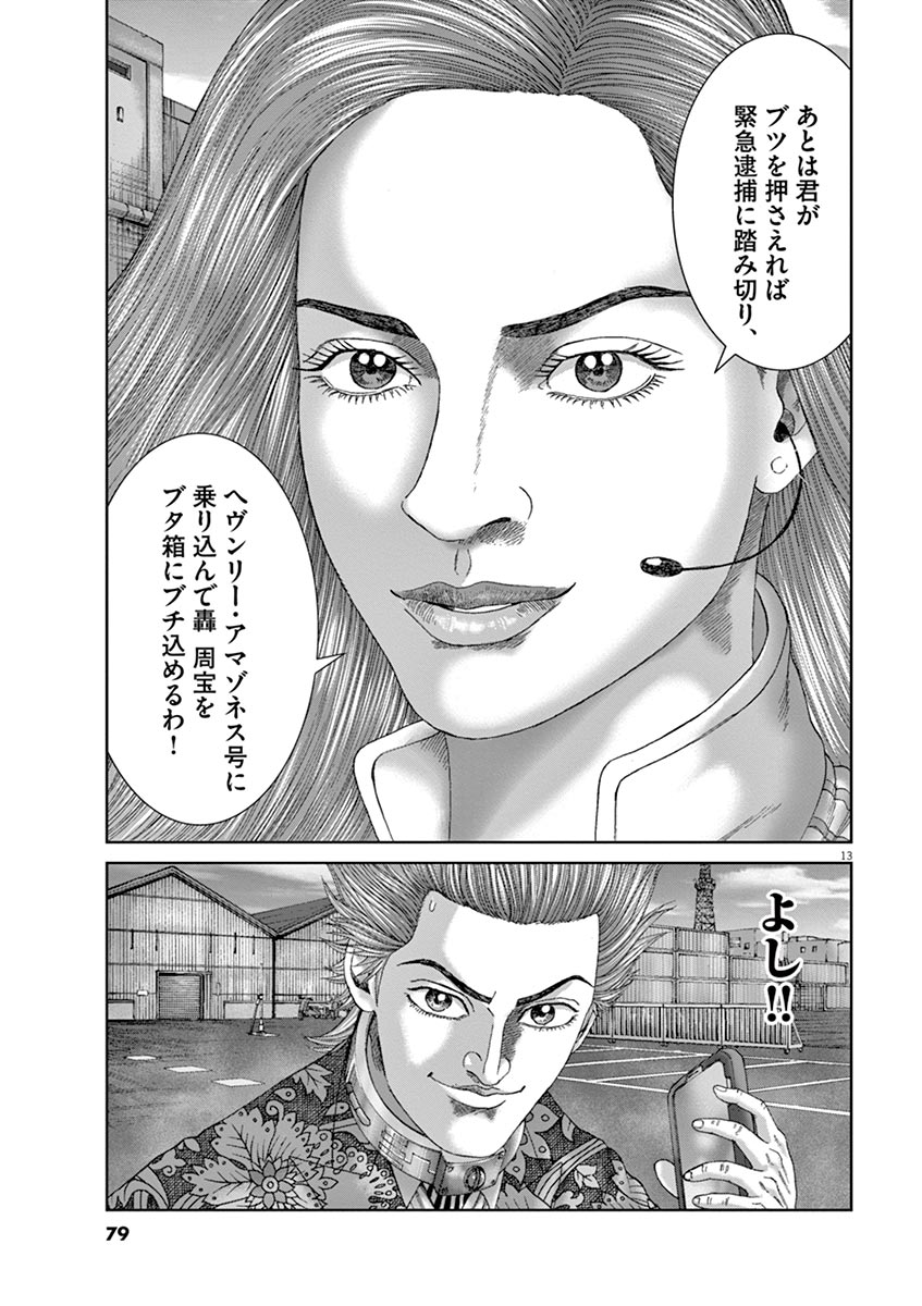 P67